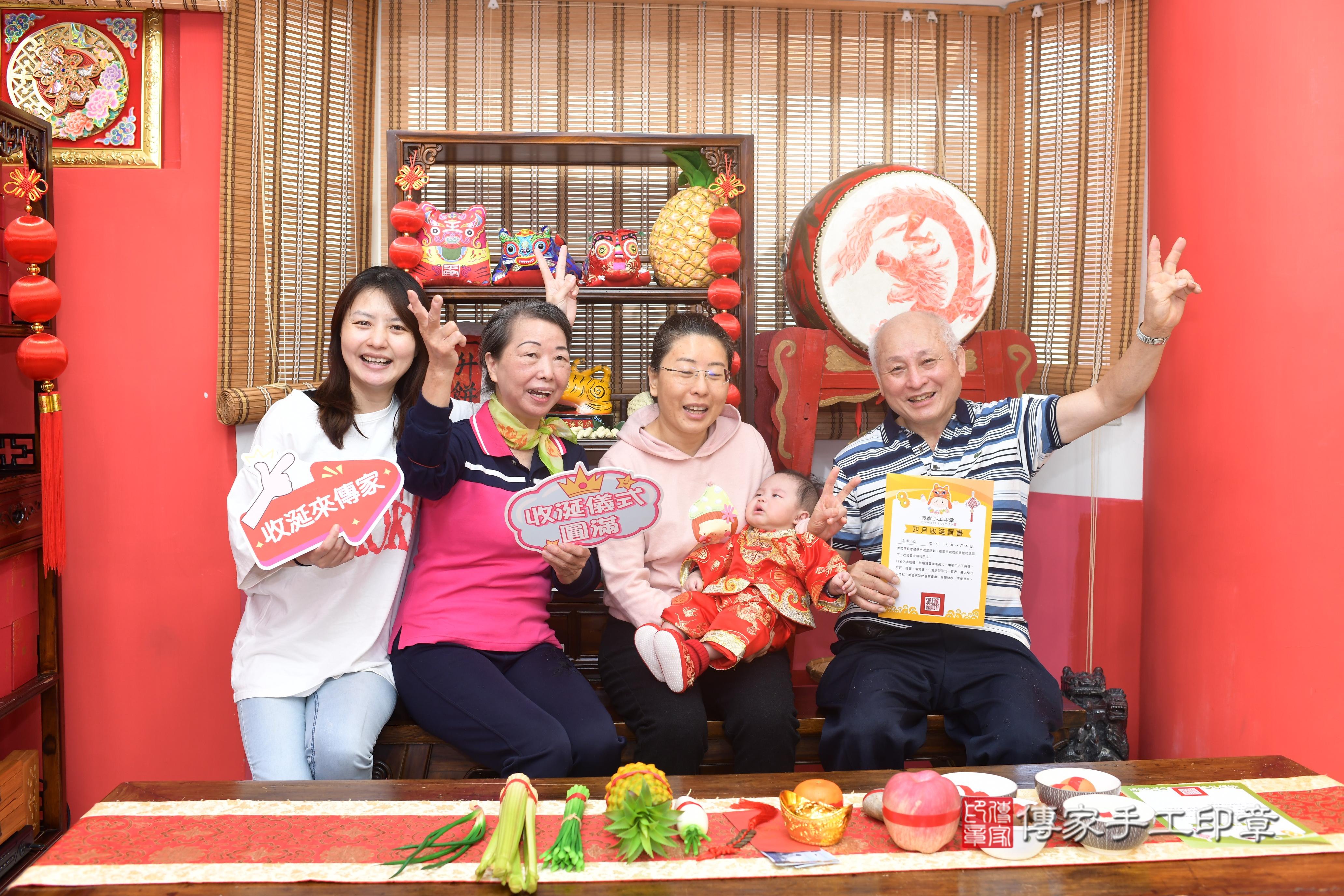 傳家手工印章高雄店、抓周、度脺、中國風會場、傳家嬰兒古禮、吉祥話、抓周道具物品24種、拍照。抓周證書。寶寶抓周、滿周歲、生日快樂、祝福