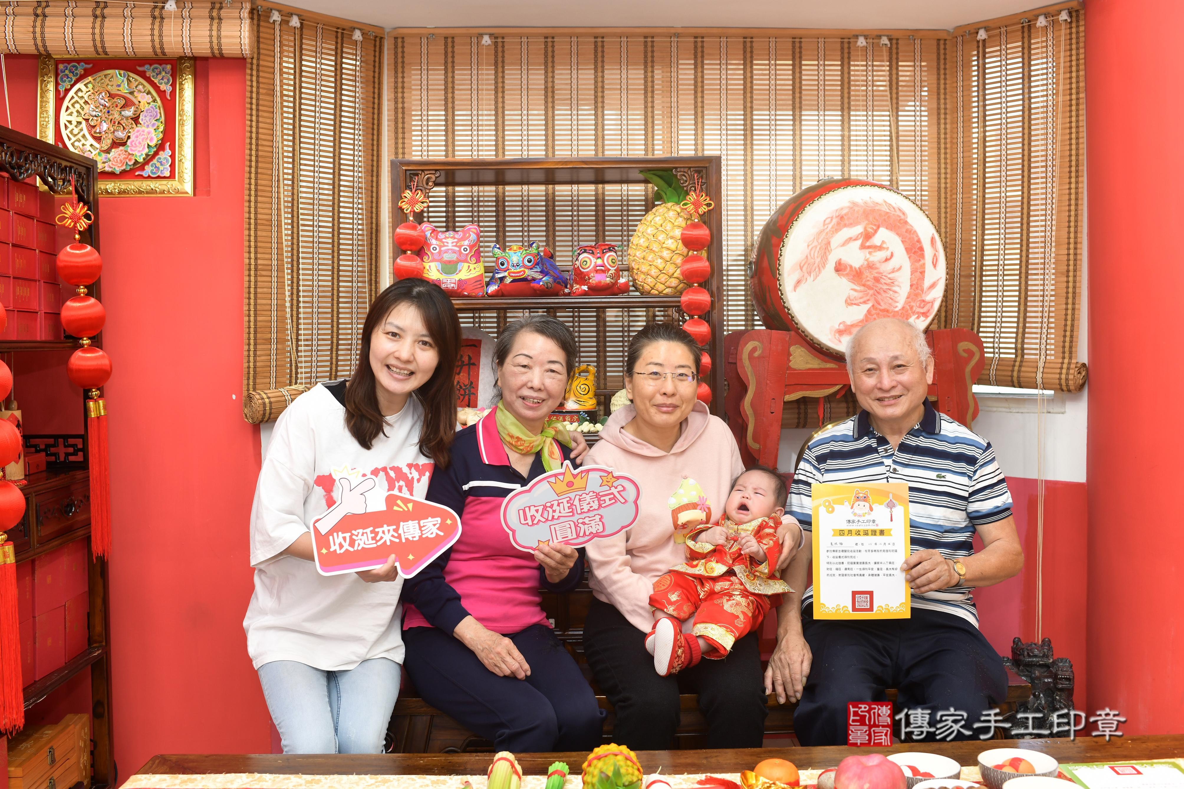 傳家手工印章高雄店、抓周、度脺、中國風會場、傳家嬰兒古禮、吉祥話、抓周道具物品24種、拍照。抓周證書。寶寶抓周、滿周歲、生日快樂、祝福