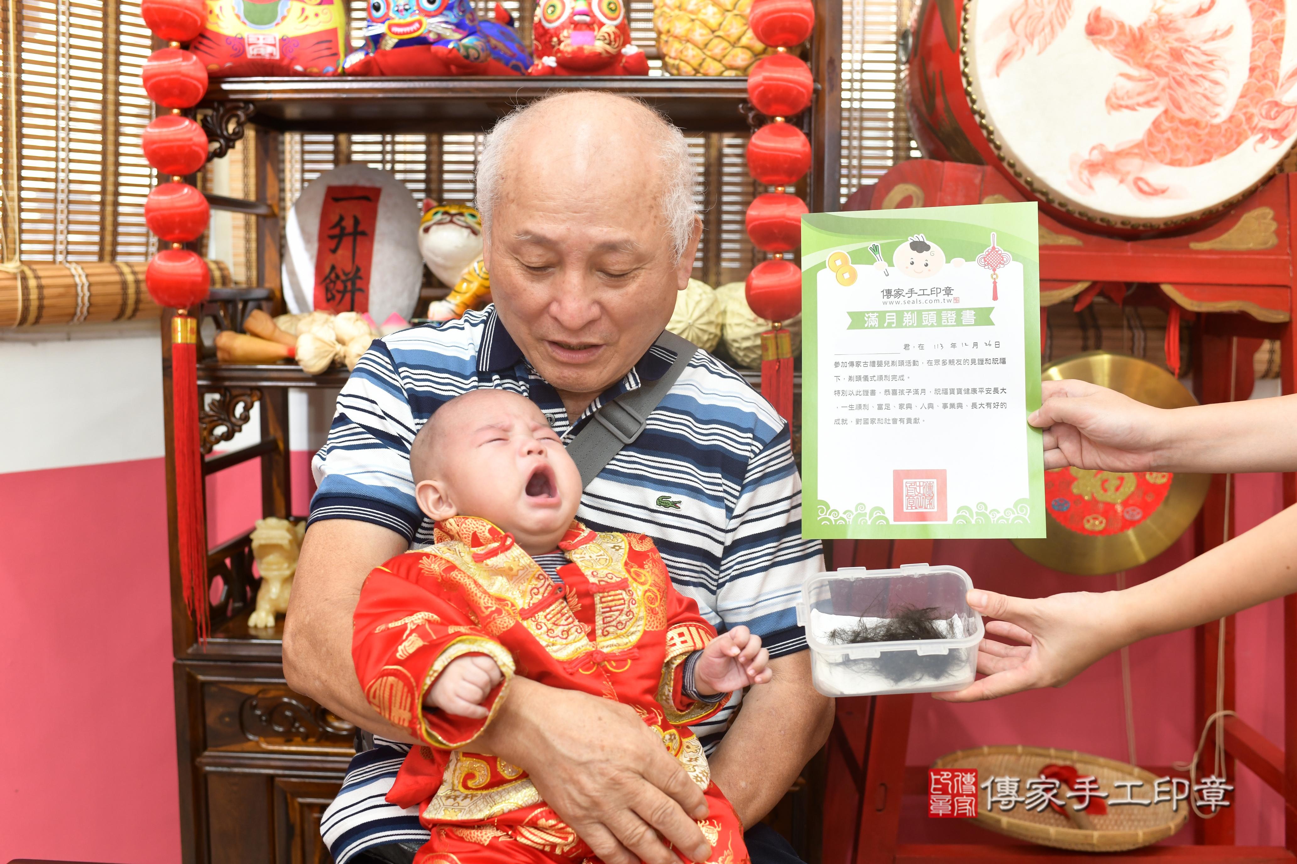 傳家手工印章高雄店、抓周、度脺、中國風會場、傳家嬰兒古禮、吉祥話、抓周道具物品24種、拍照。抓周證書。寶寶抓周、滿周歲、生日快樂、祝福