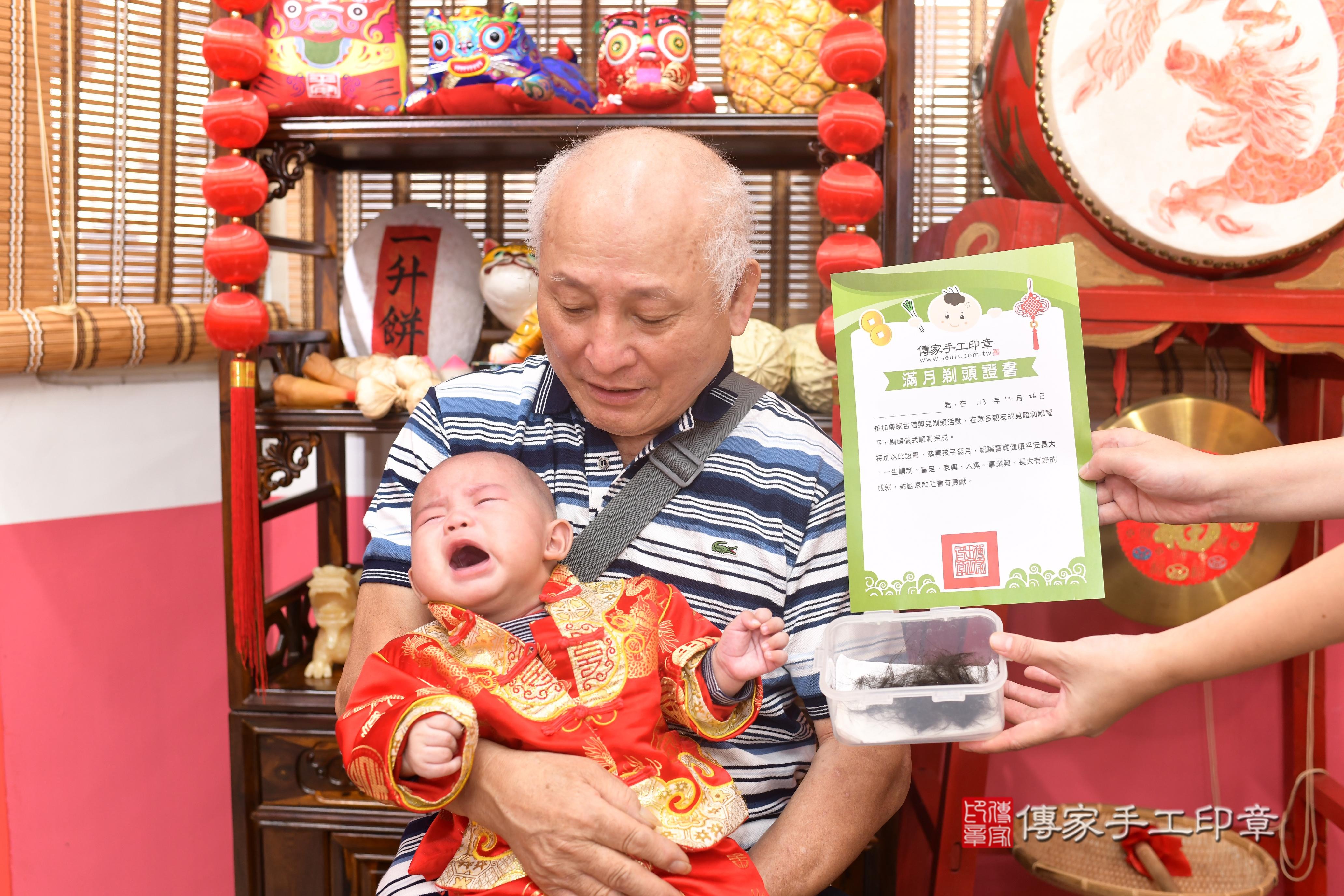 傳家手工印章高雄店、抓周、度脺、中國風會場、傳家嬰兒古禮、吉祥話、抓周道具物品24種、拍照。抓周證書。寶寶抓周、滿周歲、生日快樂、祝福