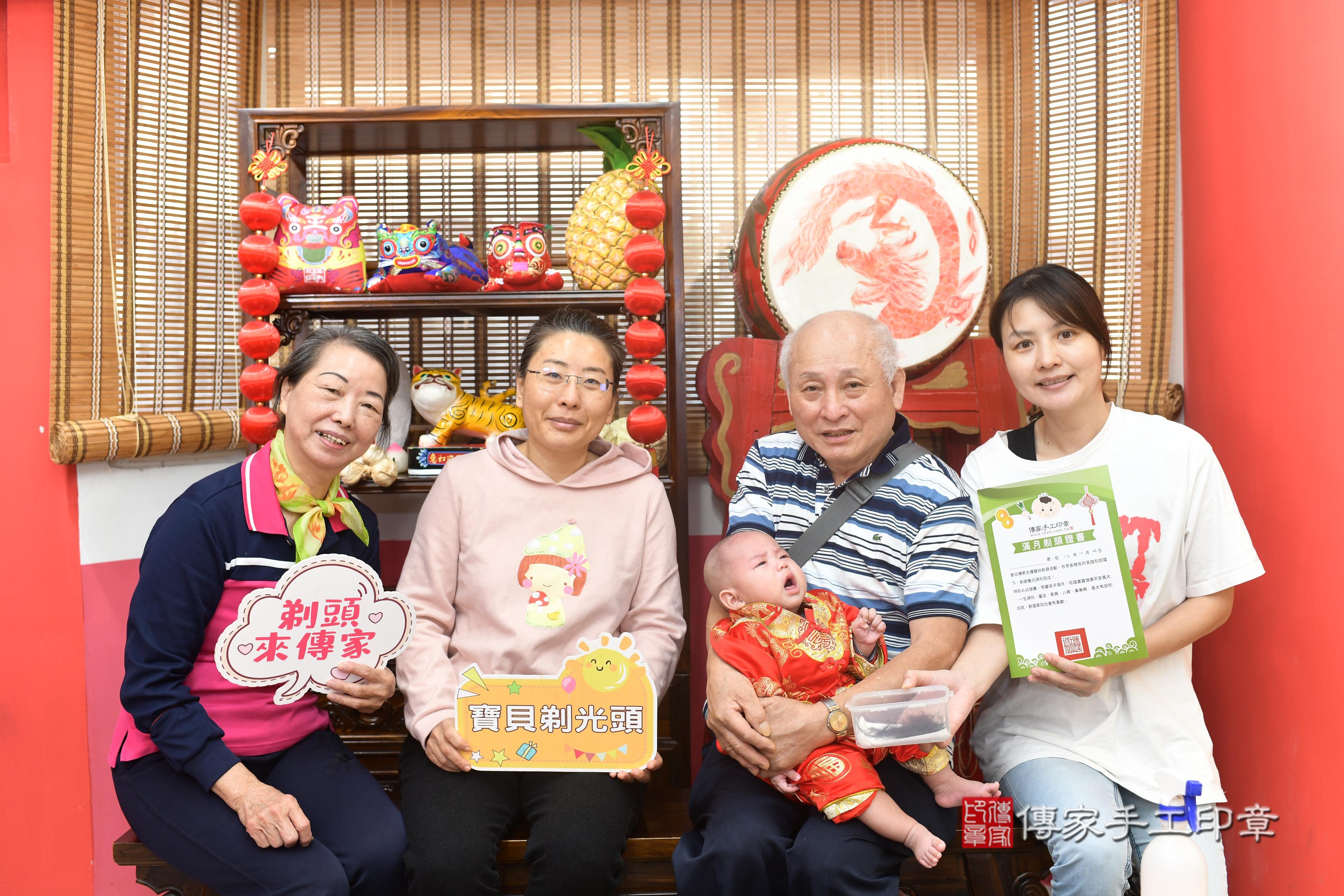 傳家手工印章高雄店、抓周、度脺、中國風會場、傳家嬰兒古禮、吉祥話、抓周道具物品24種、拍照。抓周證書。寶寶抓周、滿周歲、生日快樂、祝福