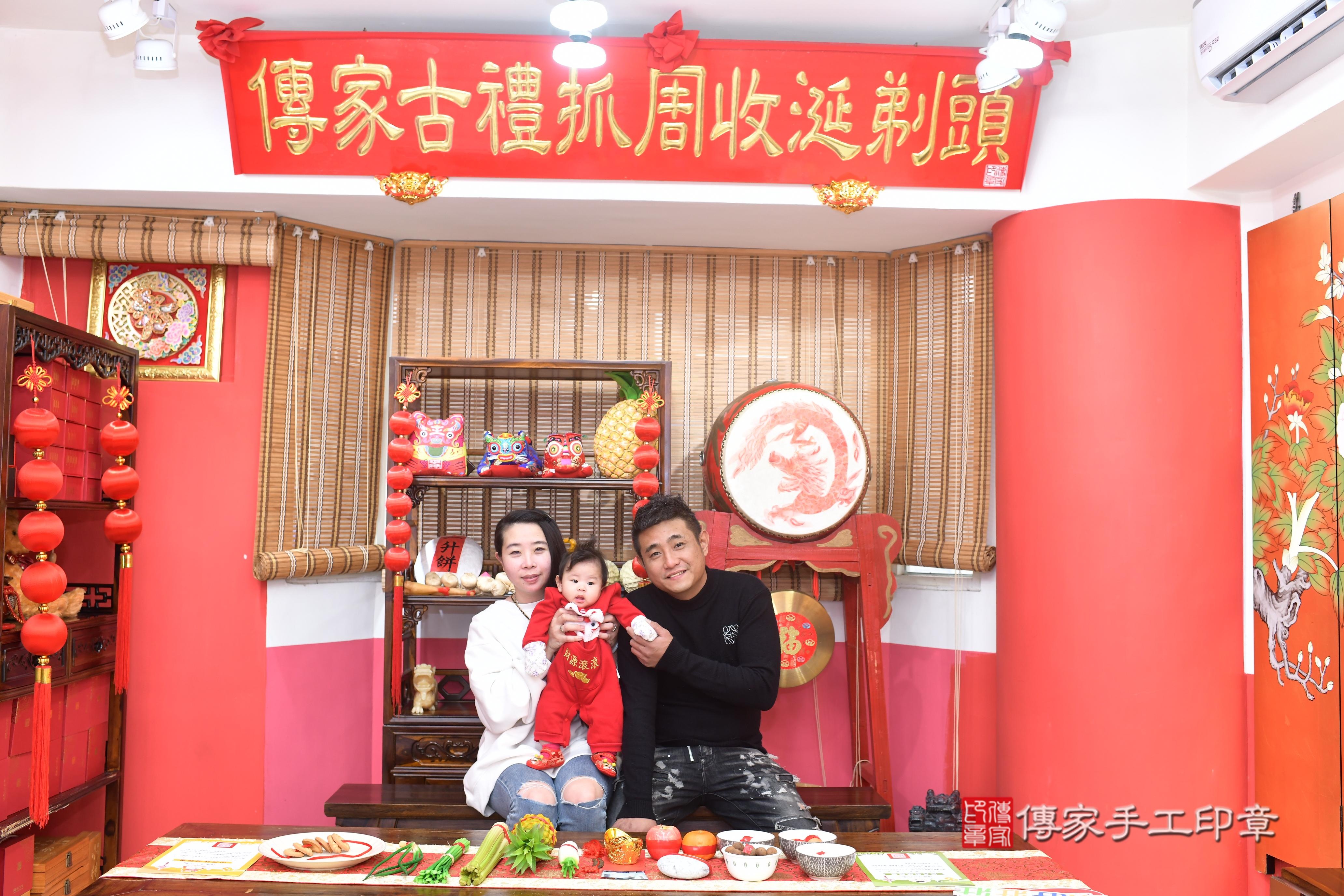 傳家手工印章高雄店、抓周、度脺、中國風會場、傳家嬰兒古禮、吉祥話、抓周道具物品24種、拍照。抓周證書。寶寶抓周、滿周歲、生日快樂、祝福