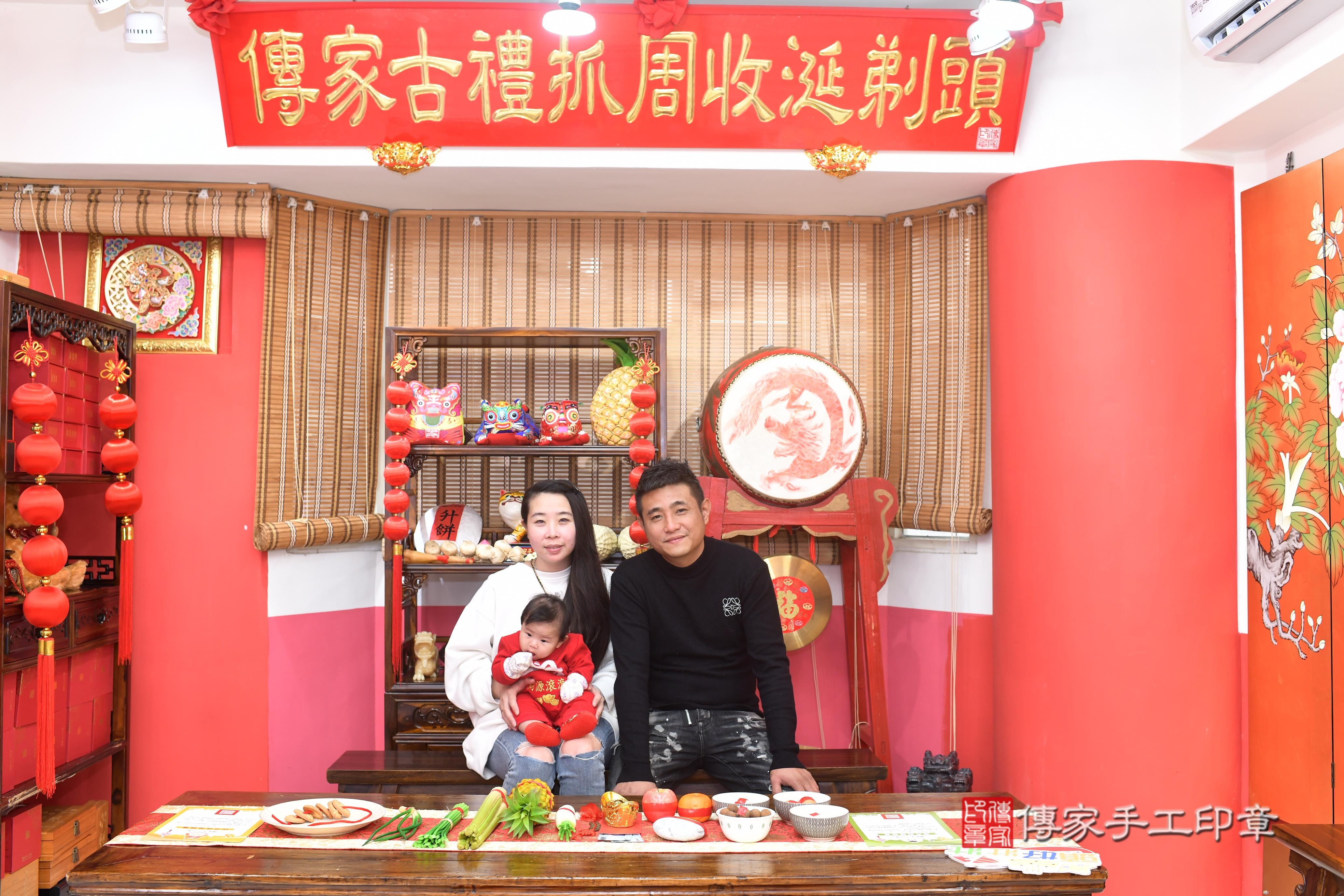 傳家手工印章高雄店、抓周、度脺、中國風會場、傳家嬰兒古禮、吉祥話、抓周道具物品24種、拍照。抓周證書。寶寶抓周、滿周歲、生日快樂、祝福