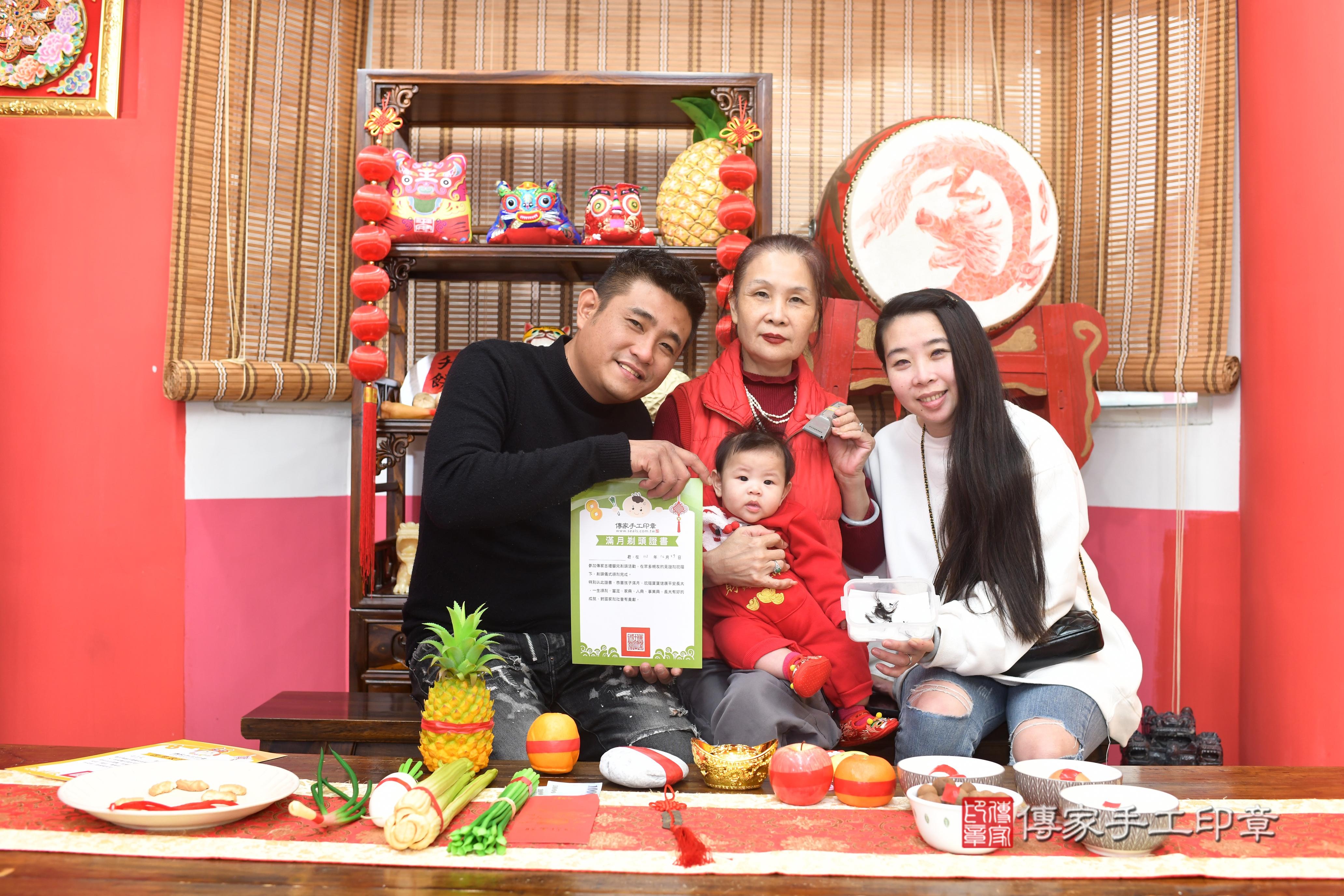 傳家手工印章高雄店、抓周、度脺、中國風會場、傳家嬰兒古禮、吉祥話、抓周道具物品24種、拍照。抓周證書。寶寶抓周、滿周歲、生日快樂、祝福