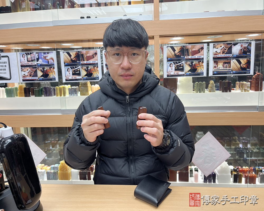顧客滿意推薦開運公司印章-新竹縣新豐鄉區-陳先生2025.01.12