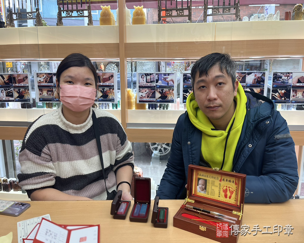 顧客滿意推薦：傳家嬰兒烤漆小三寶、紫瑪瑙、藍瑪瑙、綠瑪瑙臍髮印章、胎毛筆。新北市土城區-黃小姐2025.01.14