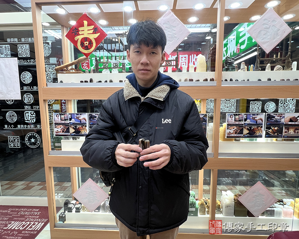 顧客滿意推薦開運個人印章-台北市松山區-嚴先生2025.01.10