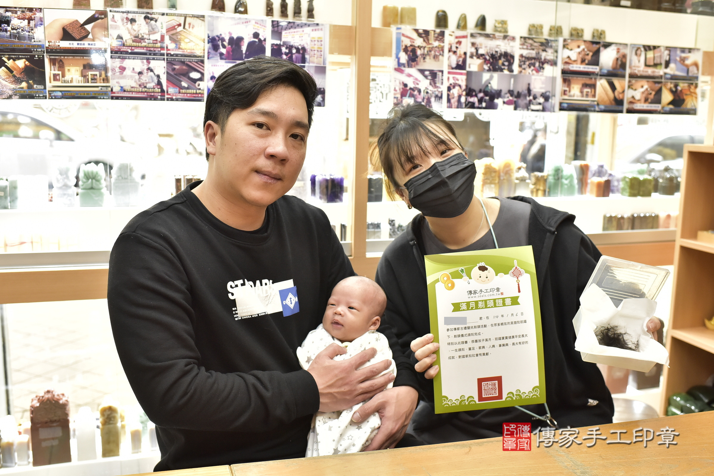 小鑫寶寶(新北市永和區嬰兒寶寶滿月剃頭理髮、嬰兒剃胎毛儀式吉祥話)。中國風會場，爸媽寶貝穿「日中韓」古裝禮服。專業拍照、證書。★購買「臍帶章、肚臍章、胎毛筆刷印章」贈送：剃頭、收涎、抓周，三選一。2025.1.6，照片11