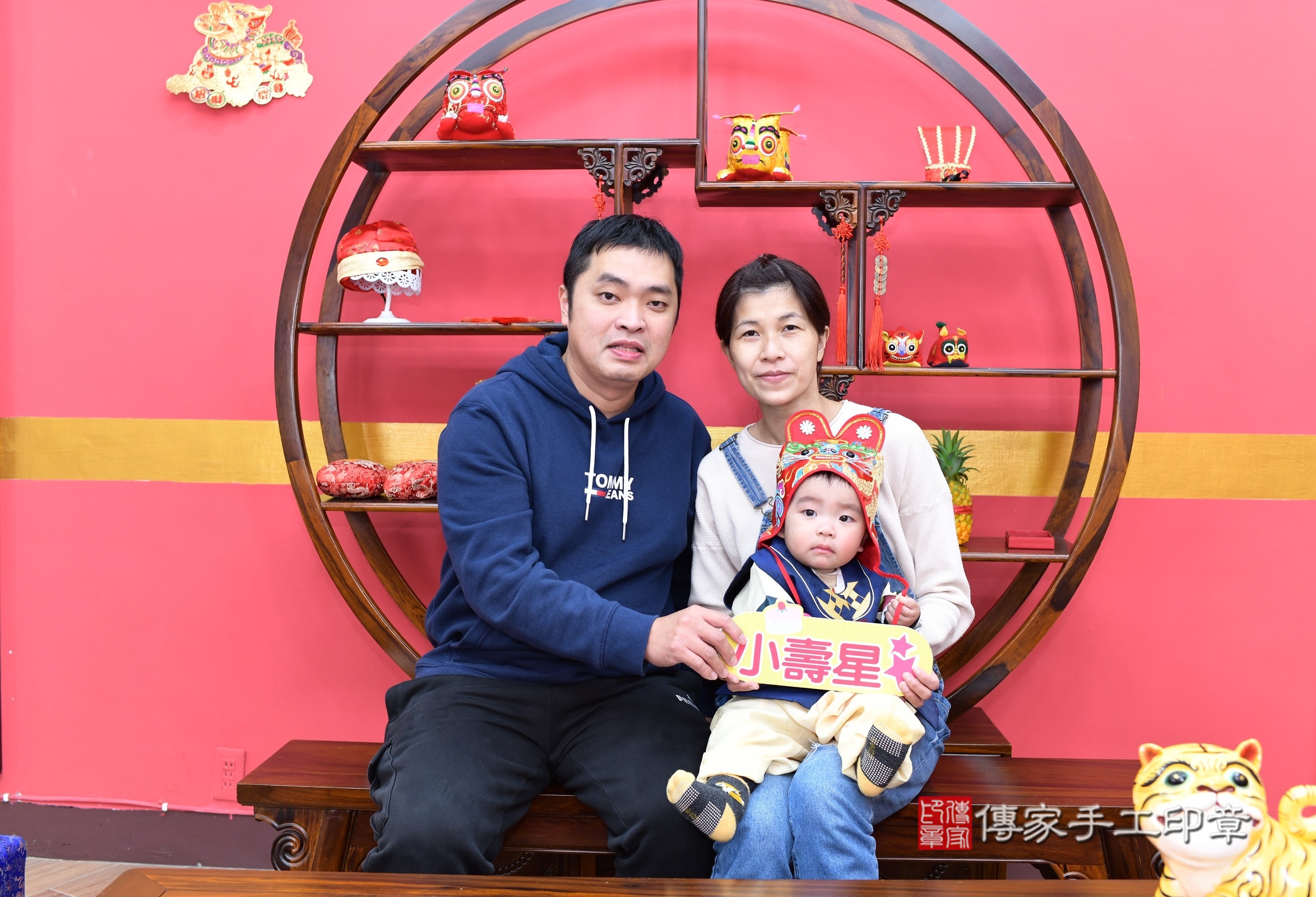 新北市永和區暘暘寶寶抓周推薦：傳家新北店抓周度脺中國風會場，嬰兒古禮抓周流程儀式吉祥話、抓周道具物品24種、拍照。抓周證書。2025.1.7，照片10