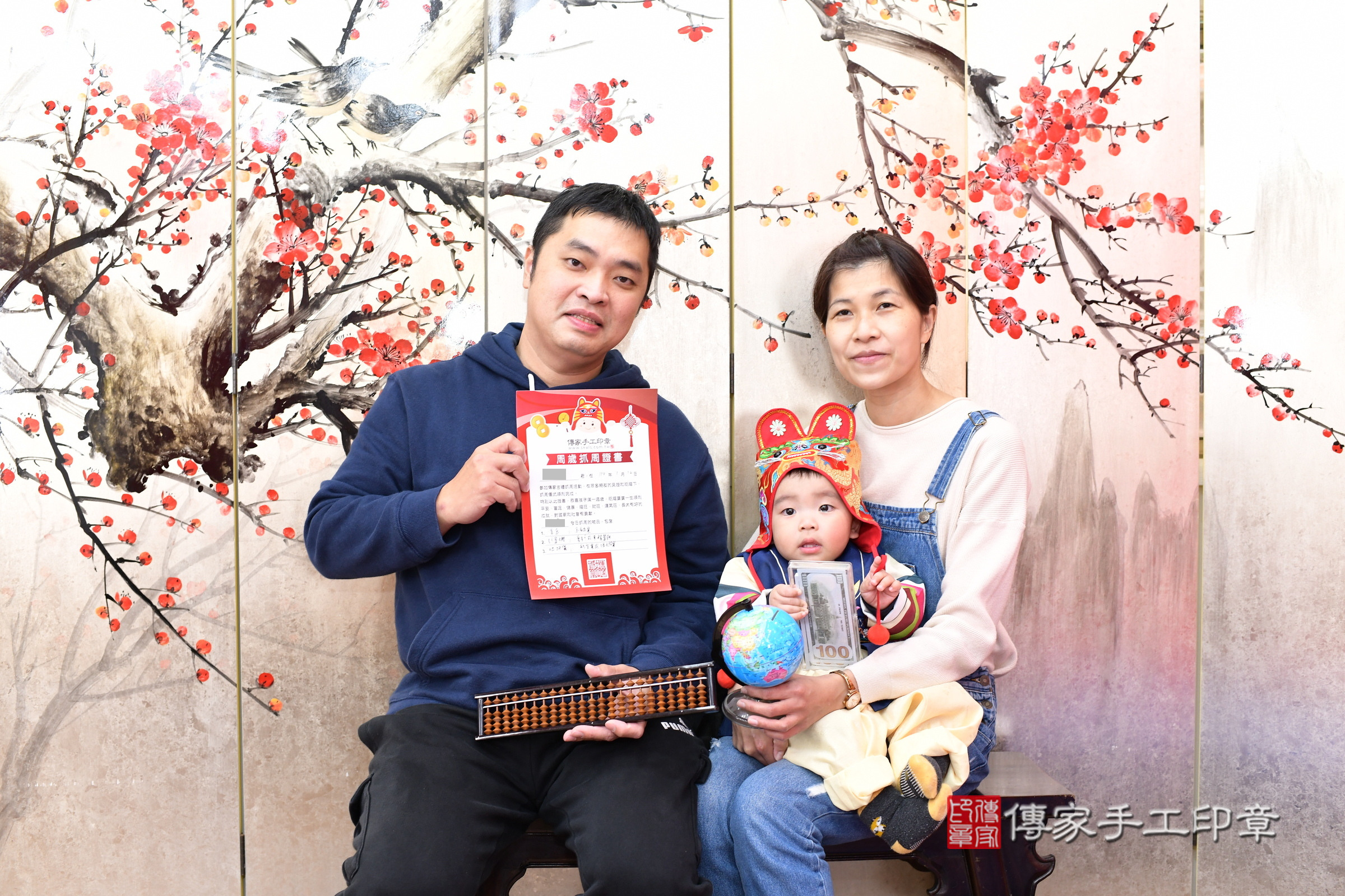 新北市永和區暘暘寶寶抓周推薦：傳家新北店抓周度脺中國風會場，嬰兒古禮抓周流程儀式吉祥話、抓周道具物品24種、拍照。抓周證書。2025.1.7，照片11