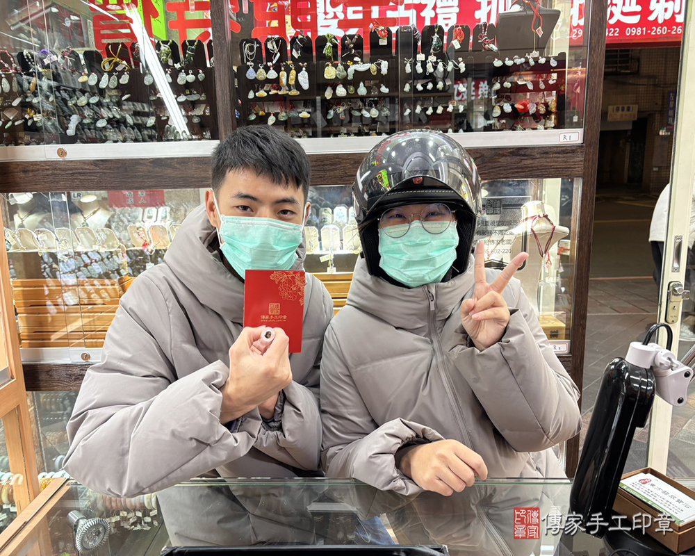 顧客滿意推薦開運臍帶印章-新北市新店區-廖先生2025.01.14