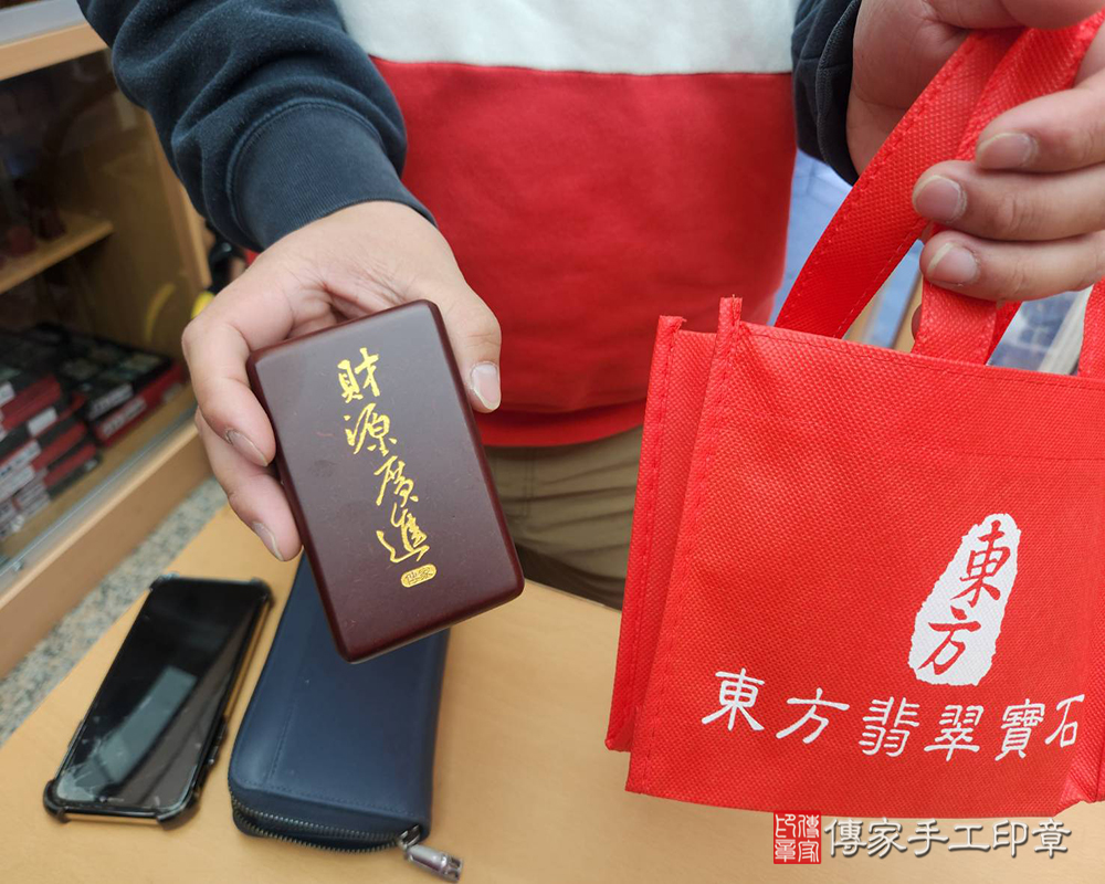 顧客滿意推薦開運臍髮印章-彰化縣二林鎮-林先生2025.01.10