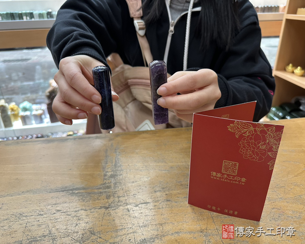 顧客滿意推薦開運個人印章-新北市永和區-李小姐2025.01.16