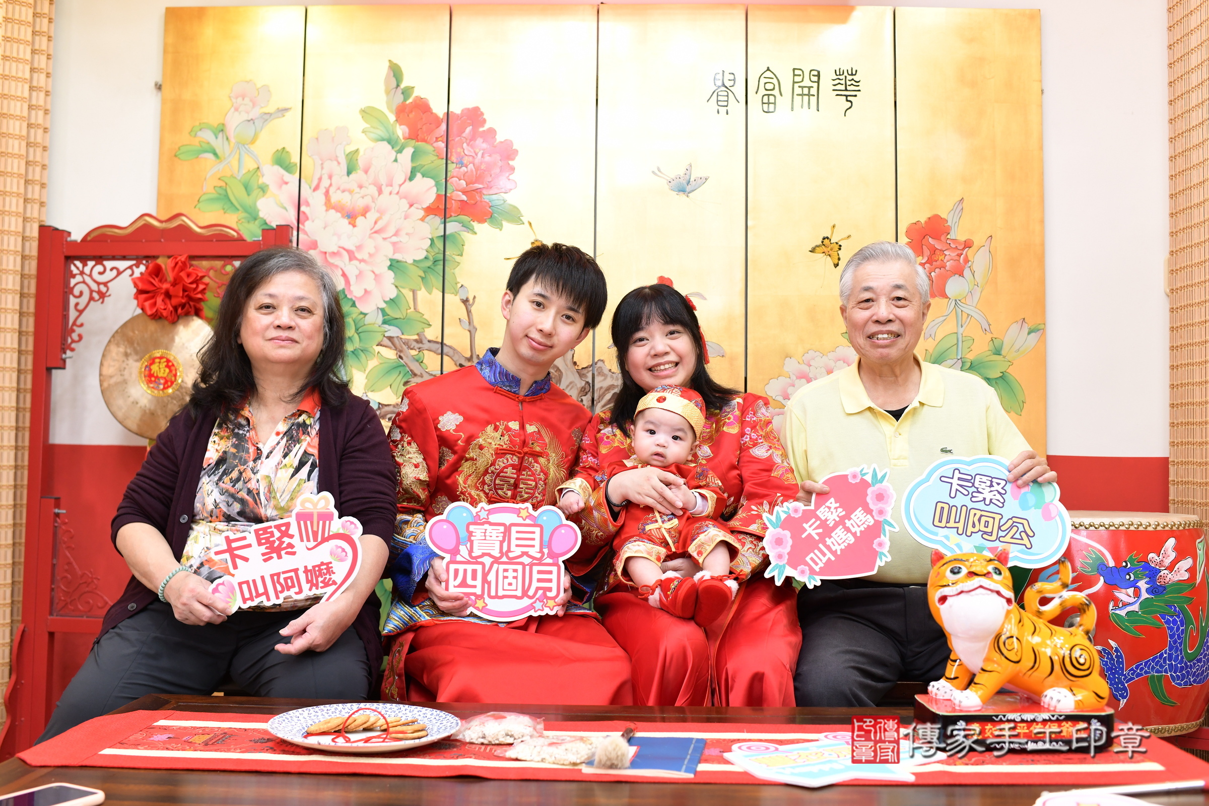 新北市永和區恩恩寶寶收涎推薦：傳家新北店收涎中國風會場，嬰兒古禮收涎收口水流程儀式、收涎吉祥話、收涎餅乾、收涎拍照。收涎證書。2025.1.1，照片11