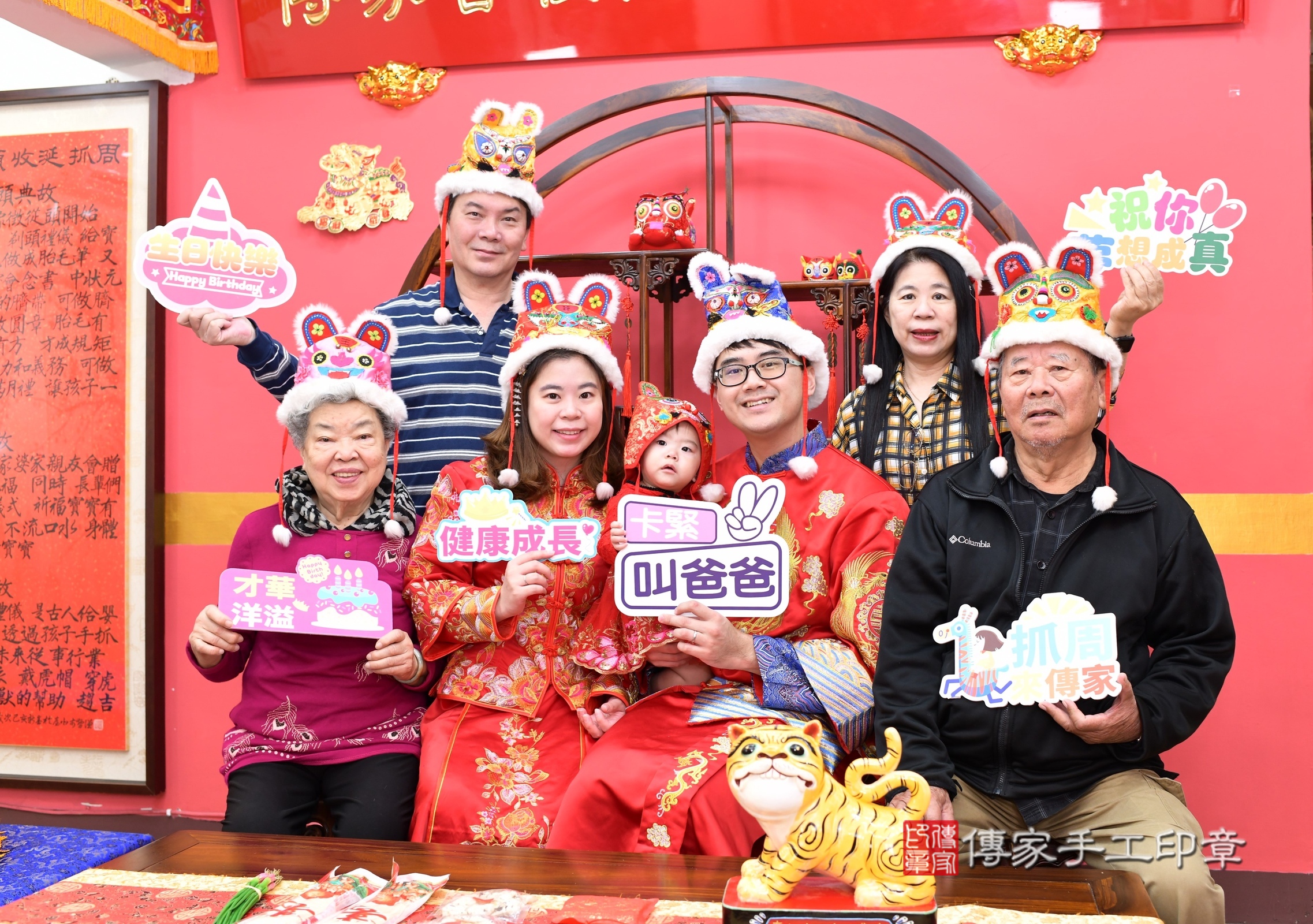 新北市永和區錡錡寶寶抓周推薦：傳家新北店抓周度脺中國風會場，嬰兒古禮抓周流程儀式吉祥話、抓周道具物品24種、拍照。抓周證書。2024.12.7，照片14
