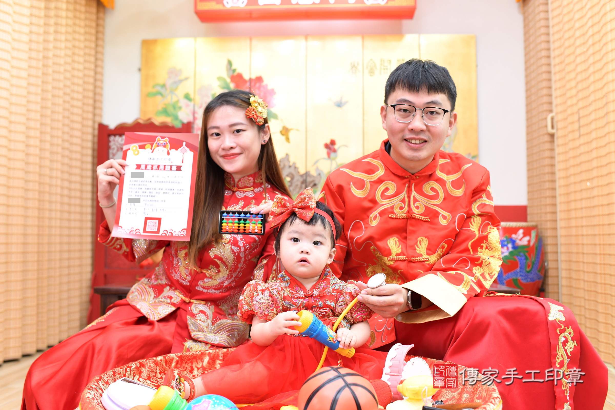 新北市永和區靚靚寶寶抓周推薦：傳家新北店抓周度脺中國風會場，嬰兒古禮抓周流程儀式吉祥話、抓周道具物品24種、拍照。抓周證書。2025.1.5，照片16