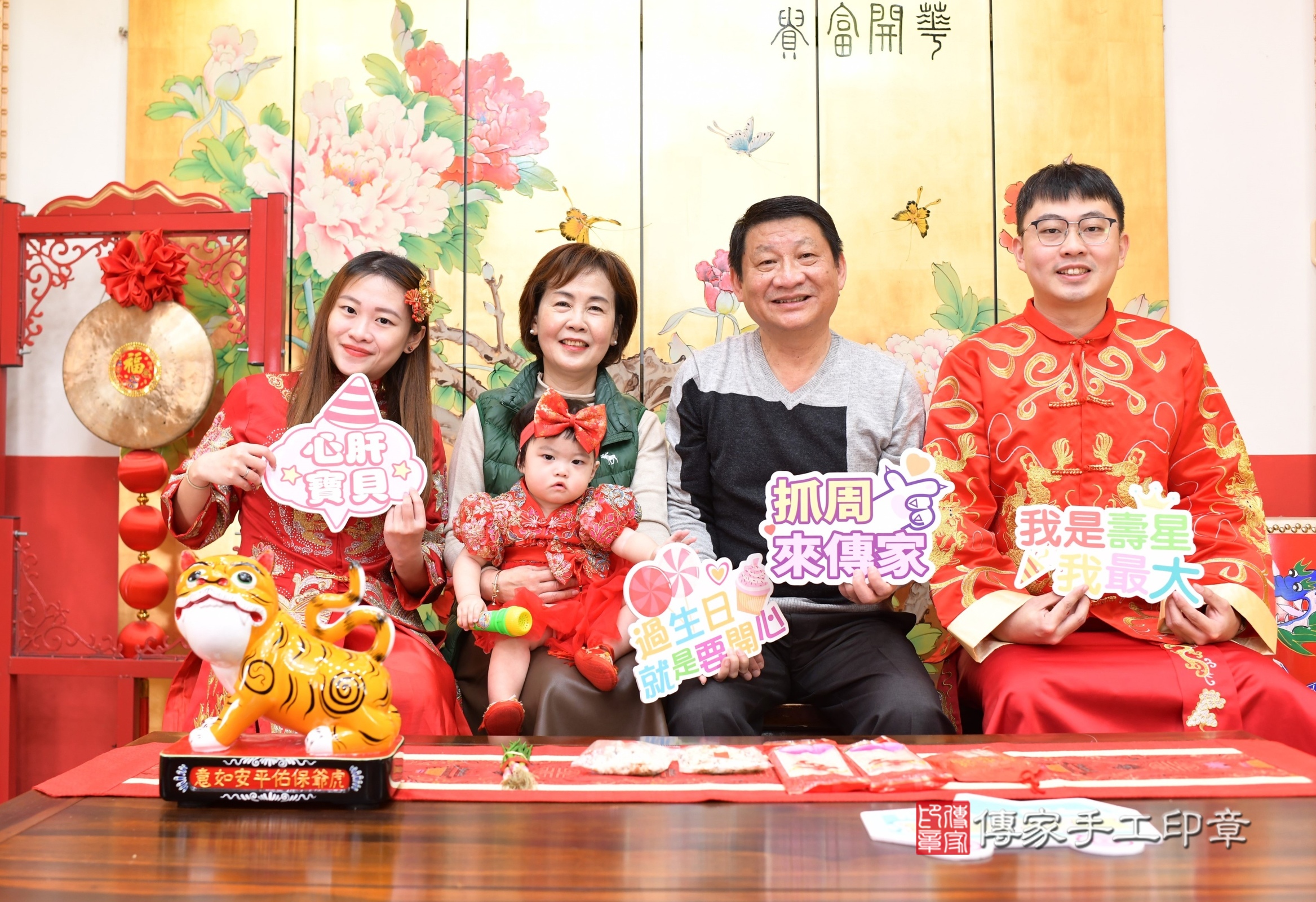 新北市永和區靚靚寶寶抓周推薦：傳家新北店抓周度脺中國風會場，嬰兒古禮抓周流程儀式吉祥話、抓周道具物品24種、拍照。抓周證書。2025.1.5，照片6