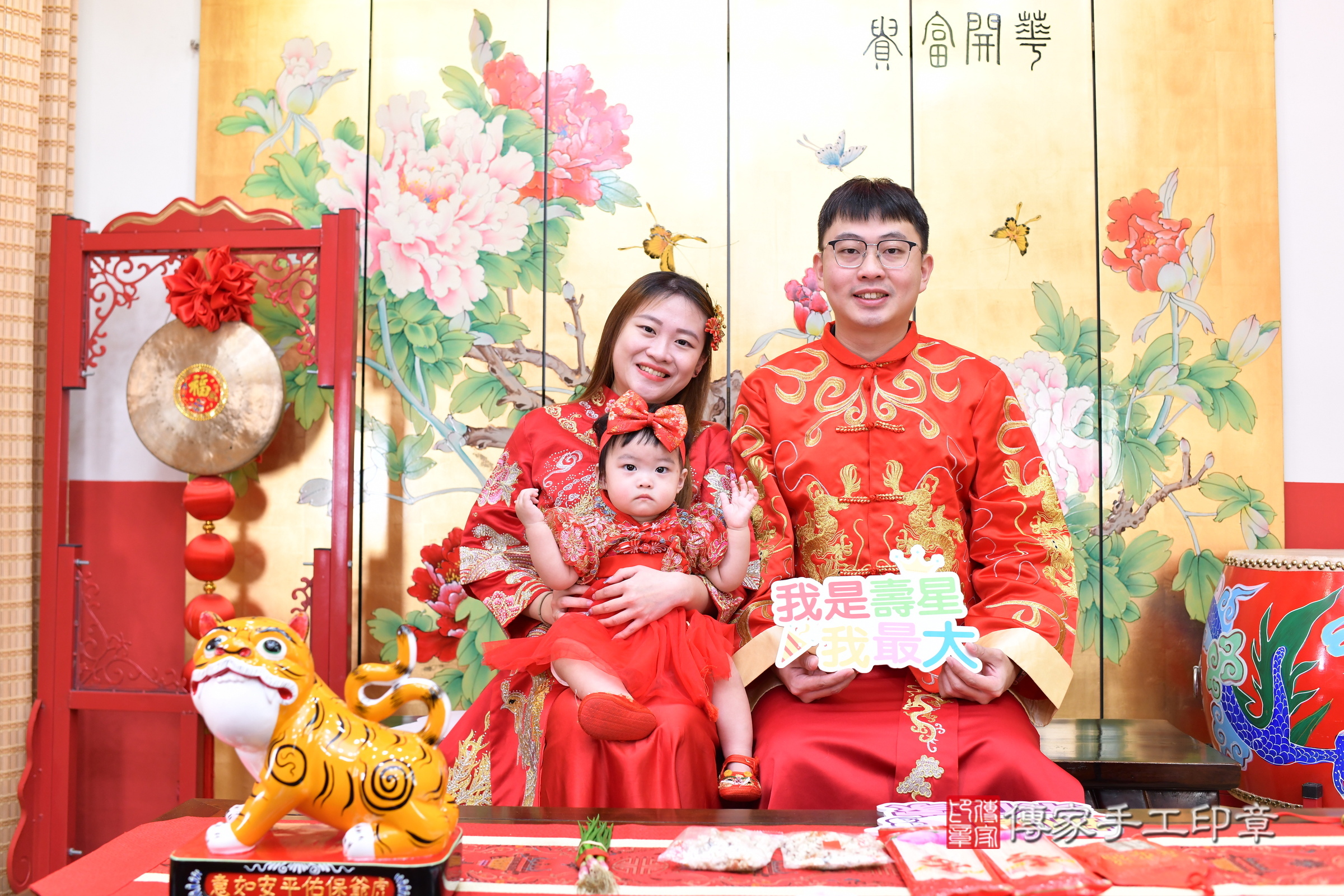 新北市永和區靚靚寶寶抓周推薦：傳家新北店抓周度脺中國風會場，嬰兒古禮抓周流程儀式吉祥話、抓周道具物品24種、拍照。抓周證書。2025.1.5，照片2