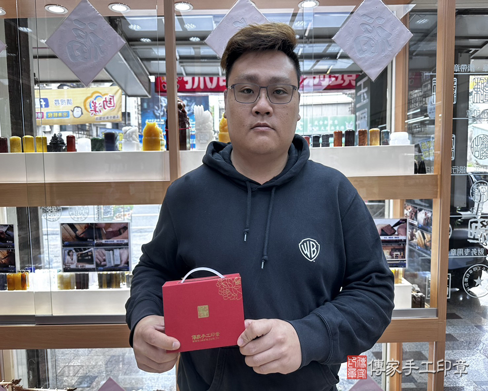顧客滿意推薦開運個人印章-新北市五股區-陳先生2025.01.11