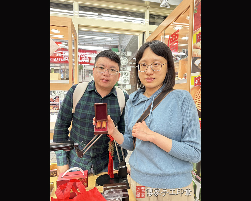 顧客滿意推薦開運個人印章-高雄市仁武區-黃小姐2025.01.17