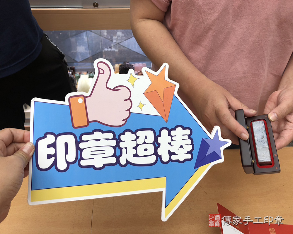 顧客滿意推薦開運臍髮印章-台中市后里區-林小姐2025.01.13