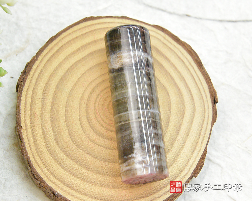 長壽石~木化石個人章 木化石臍帶章 木化石公司章 桃園傳家手工印章114.1.21