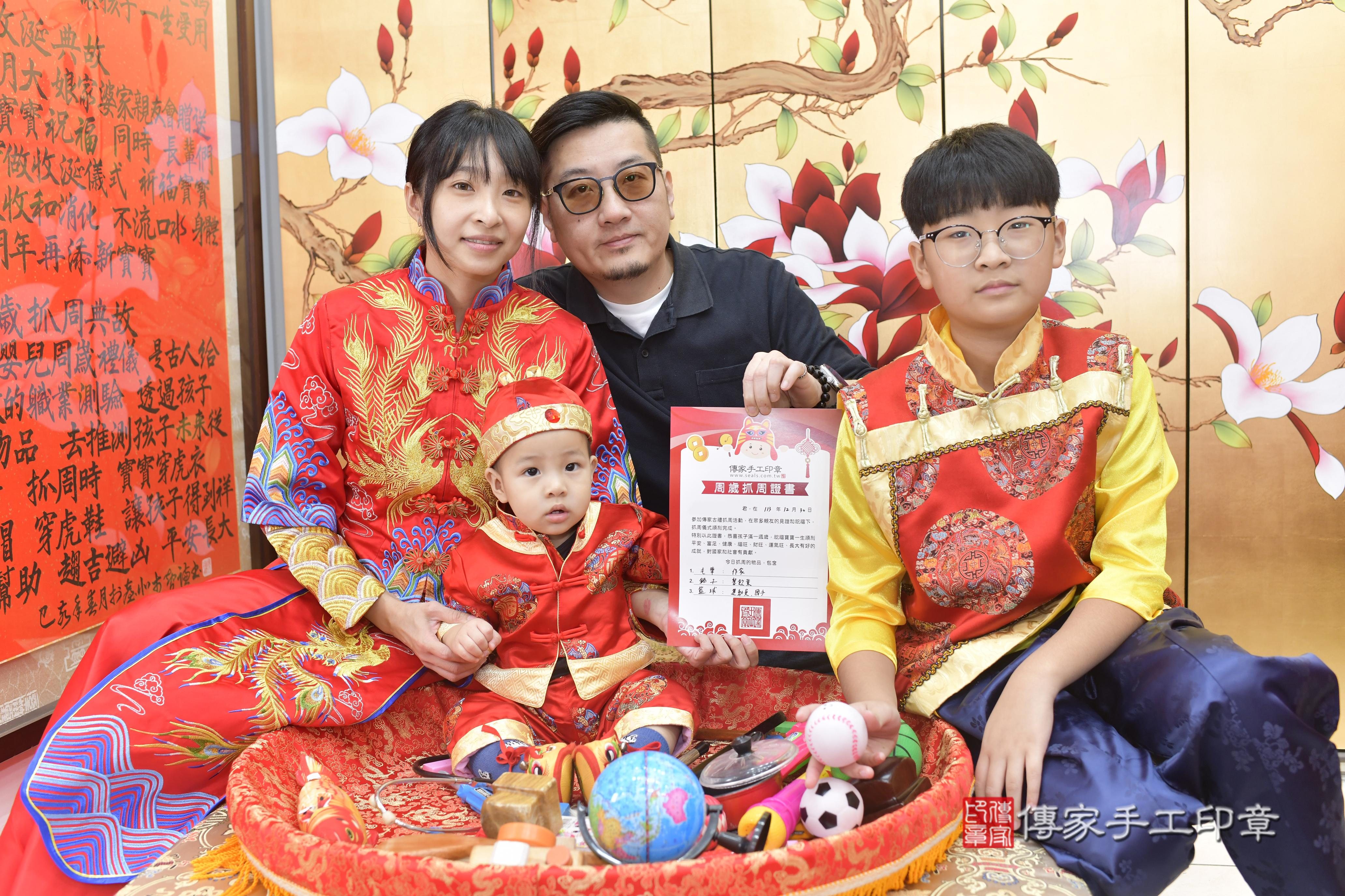 傳家手工印章新竹店、抓周、度脺、中國風會場、傳家嬰兒古禮、吉祥話、抓周道具物品24種、拍照。抓周證書。寶寶抓周、滿周歲、生日快樂、祝福