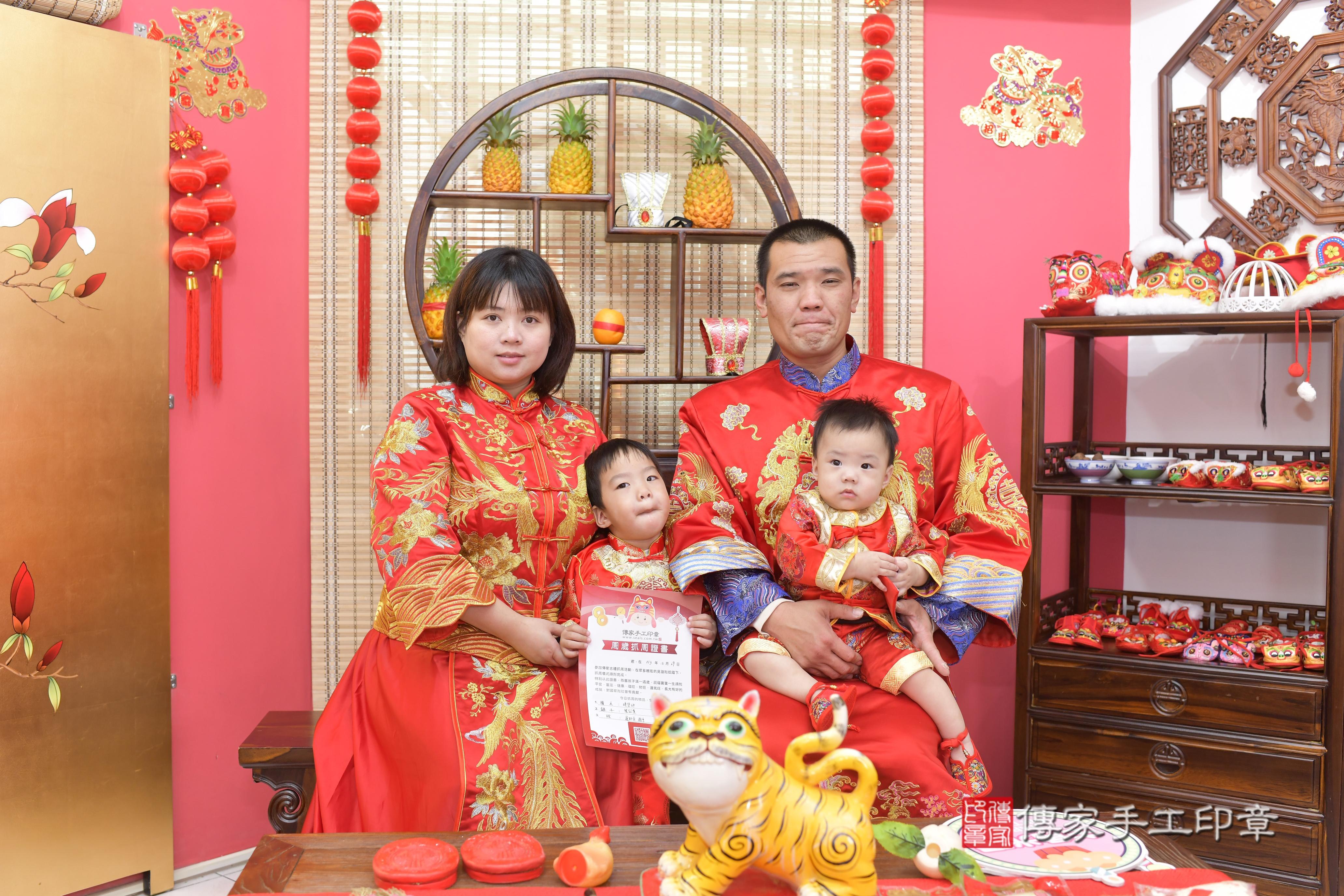 傳家手工印章新竹店、抓周、度脺、中國風會場、傳家嬰兒古禮、吉祥話、抓周道具物品24種、拍照。抓周證書。寶寶抓周、滿周歲、生日快樂、祝福