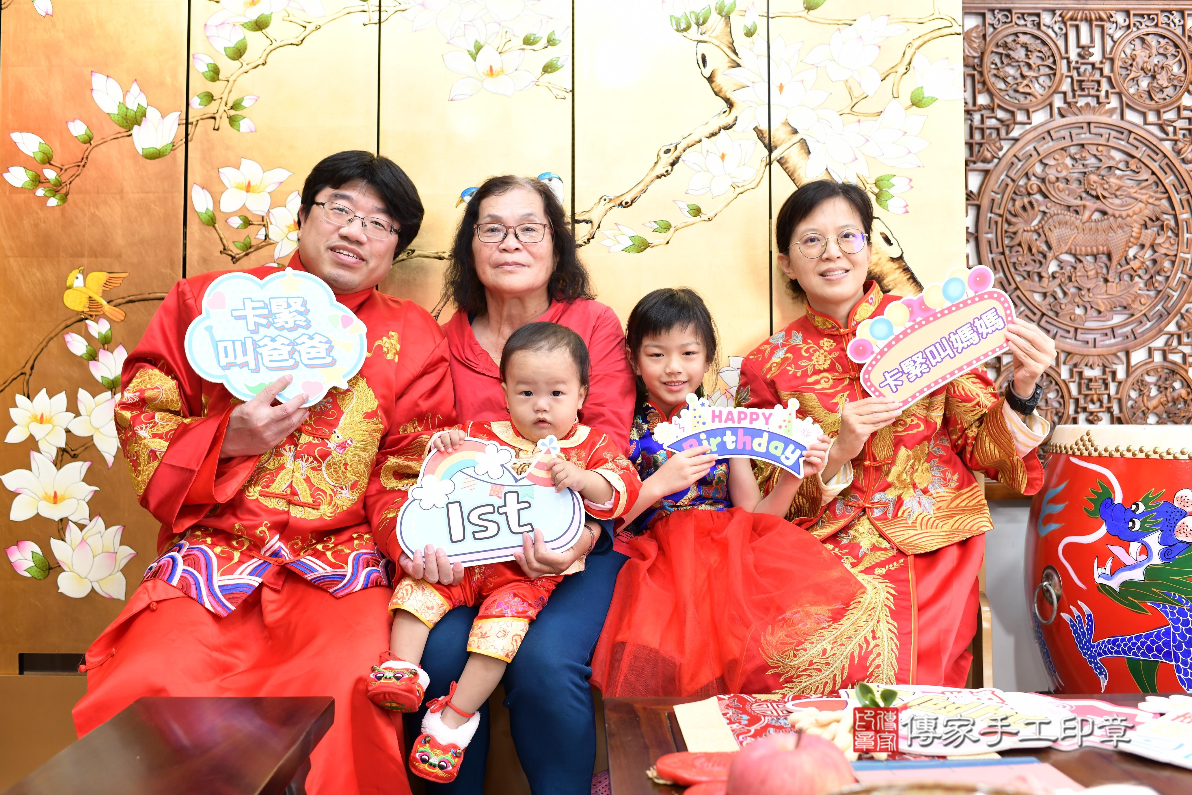 傳家手工印章台南店、抓周、度脺、中國風會場、傳家嬰兒古禮、吉祥話、抓周道具物品24種、拍照。抓周證書。寶寶抓周、滿周歲、生日快樂、祝福
