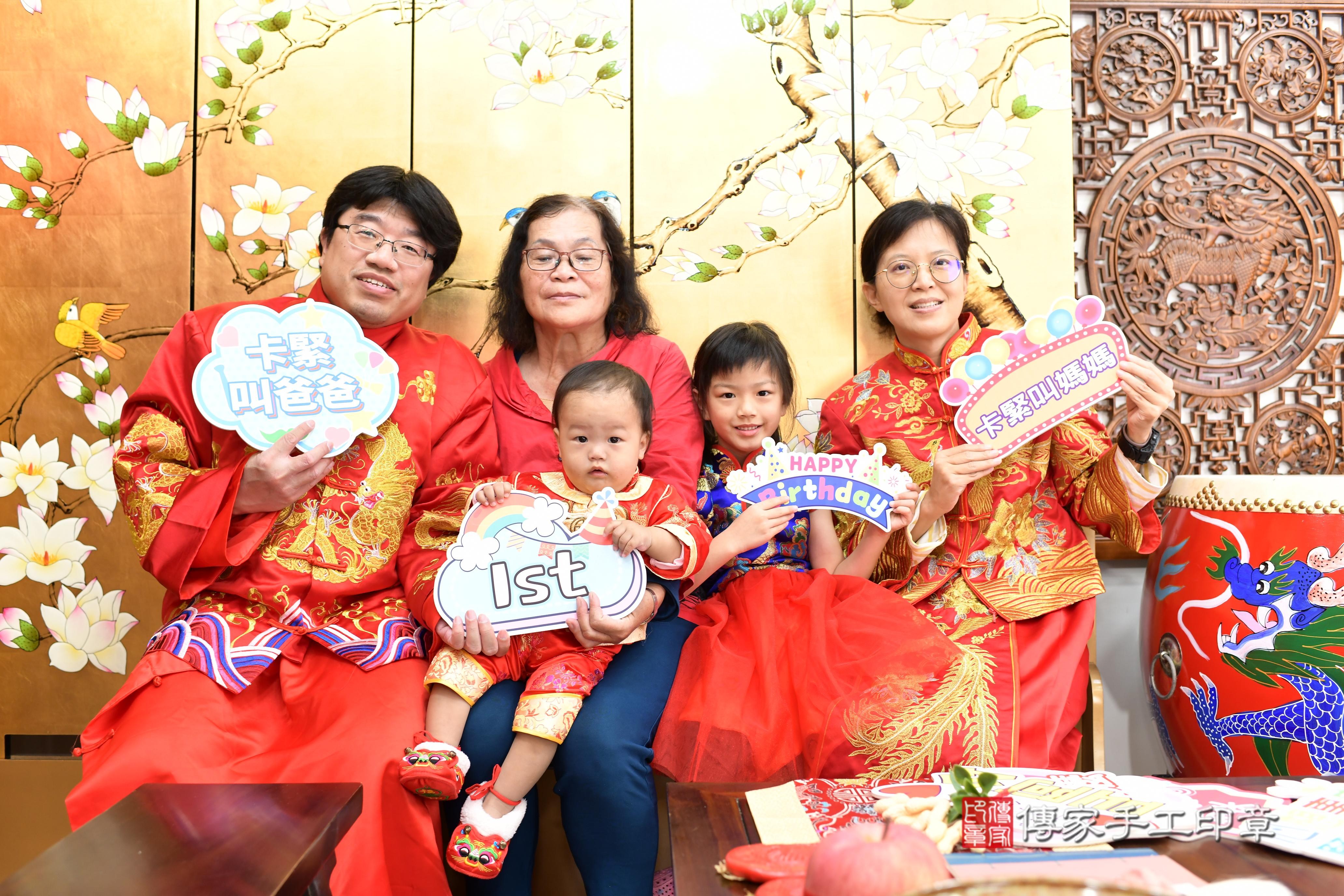 傳家手工印章台南店、抓周、度脺、中國風會場、傳家嬰兒古禮、吉祥話、抓周道具物品24種、拍照。抓周證書。寶寶抓周、滿周歲、生日快樂、祝福