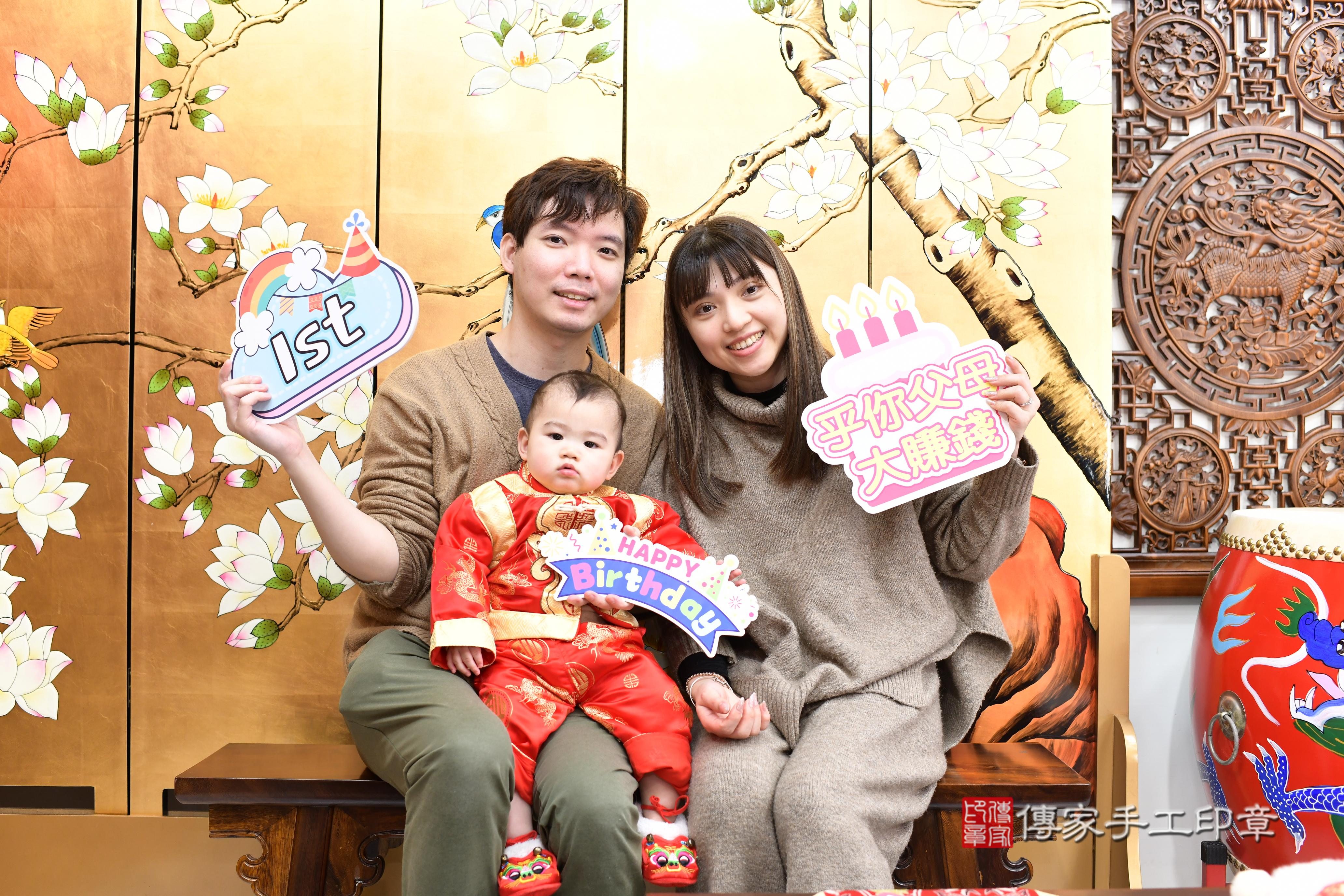 傳家手工印章台南店、抓周、度脺、中國風會場、傳家嬰兒古禮、吉祥話、抓周道具物品24種、拍照。抓周證書。寶寶抓周、滿周歲、生日快樂、祝福