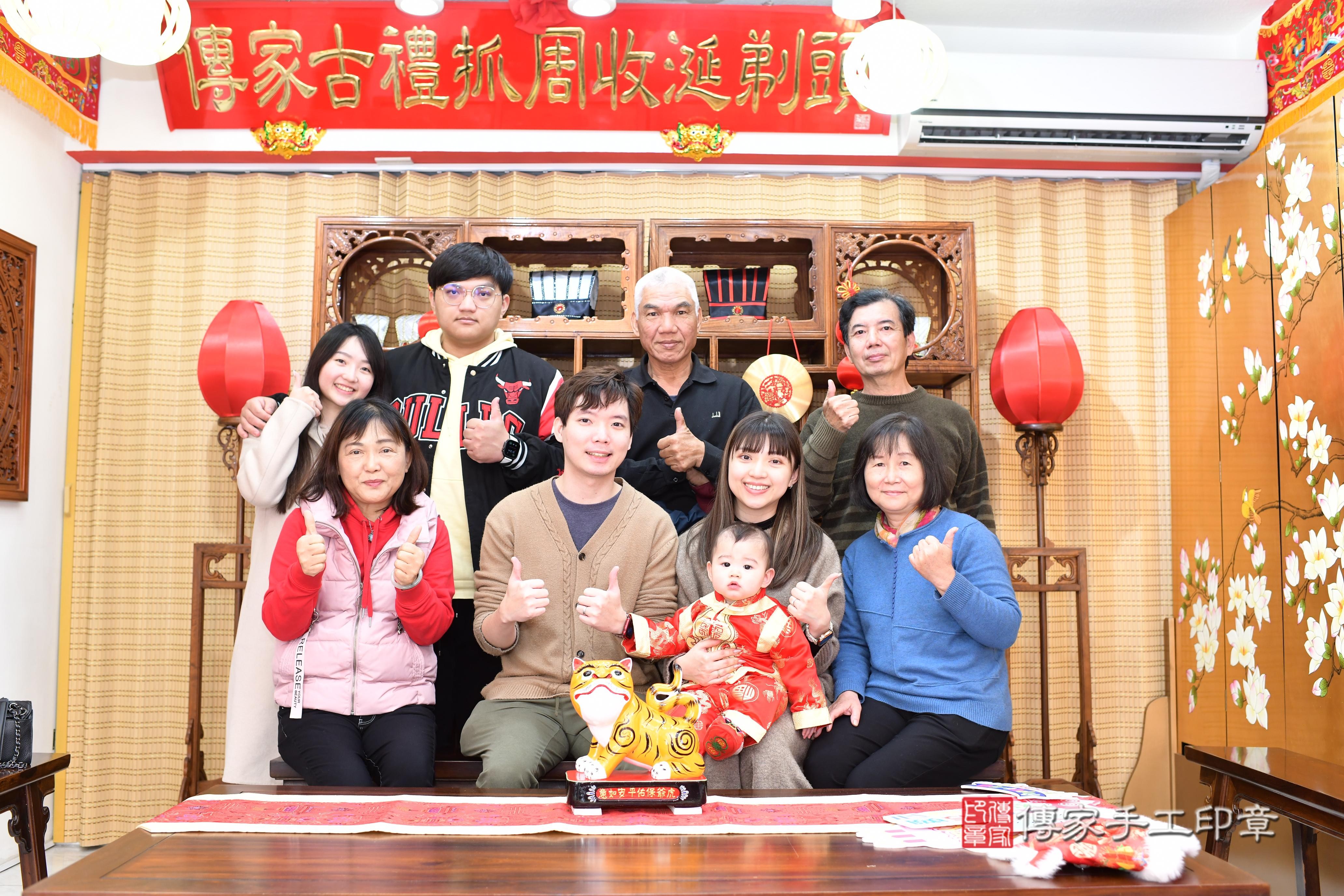傳家手工印章台南店、抓周、度脺、中國風會場、傳家嬰兒古禮、吉祥話、抓周道具物品24種、拍照。抓周證書。寶寶抓周、滿周歲、生日快樂、祝福