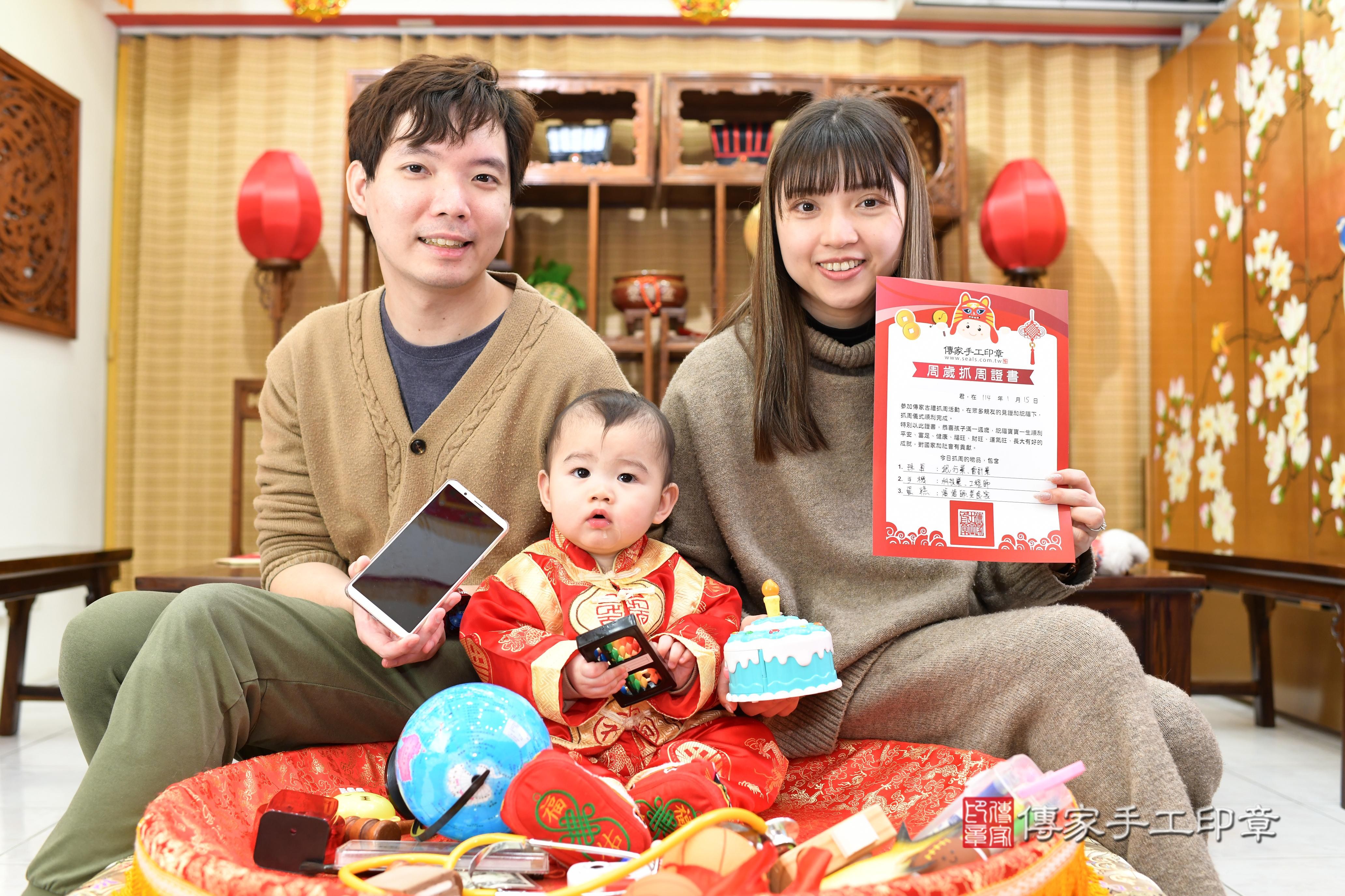 傳家手工印章台南店、抓周、度脺、中國風會場、傳家嬰兒古禮、吉祥話、抓周道具物品24種、拍照。抓周證書。寶寶抓周、滿周歲、生日快樂、祝福