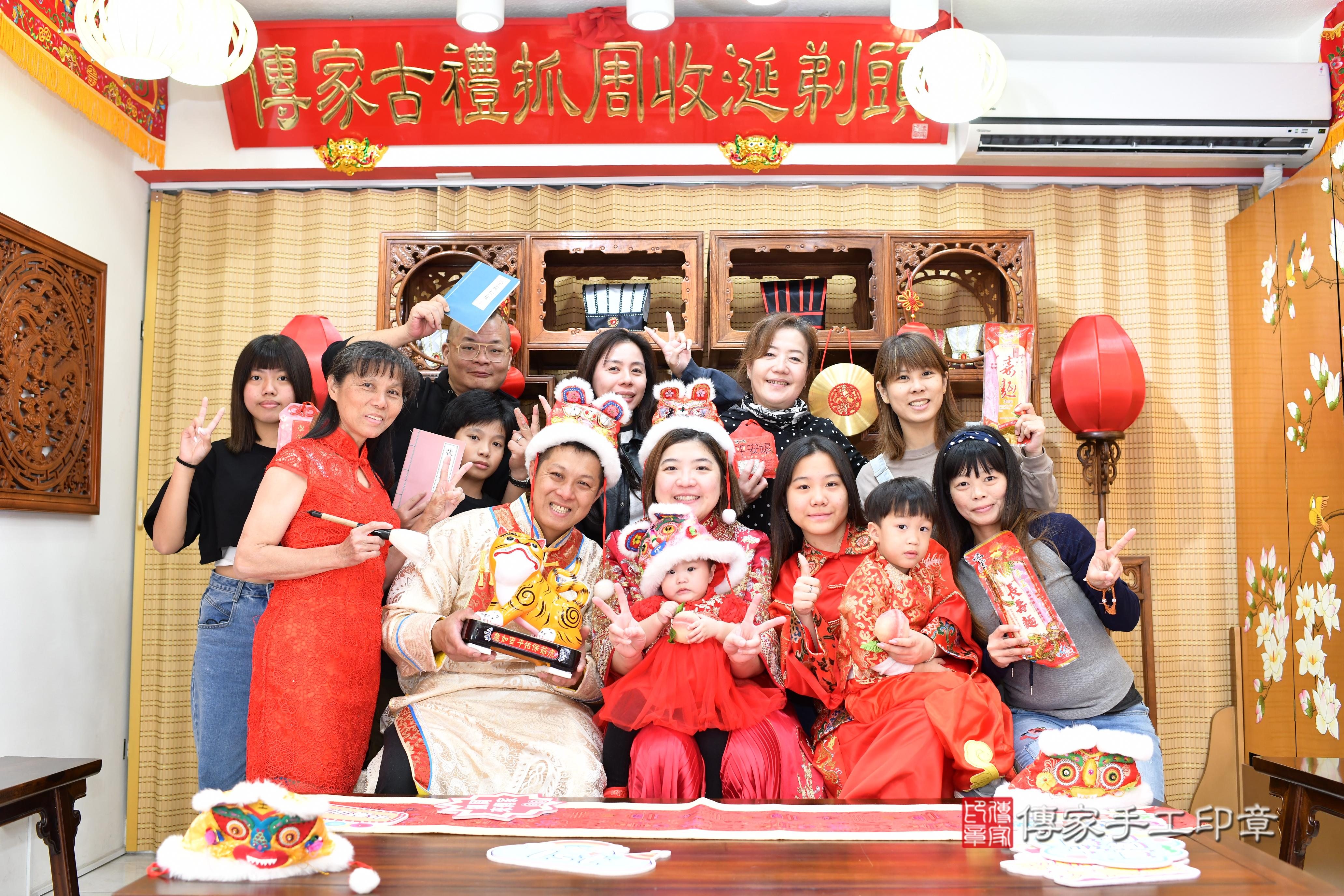 傳家手工印章台南店、抓周、度脺、中國風會場、傳家嬰兒古禮、吉祥話、抓周道具物品24種、拍照。抓周證書。寶寶抓周、滿周歲、生日快樂、祝福