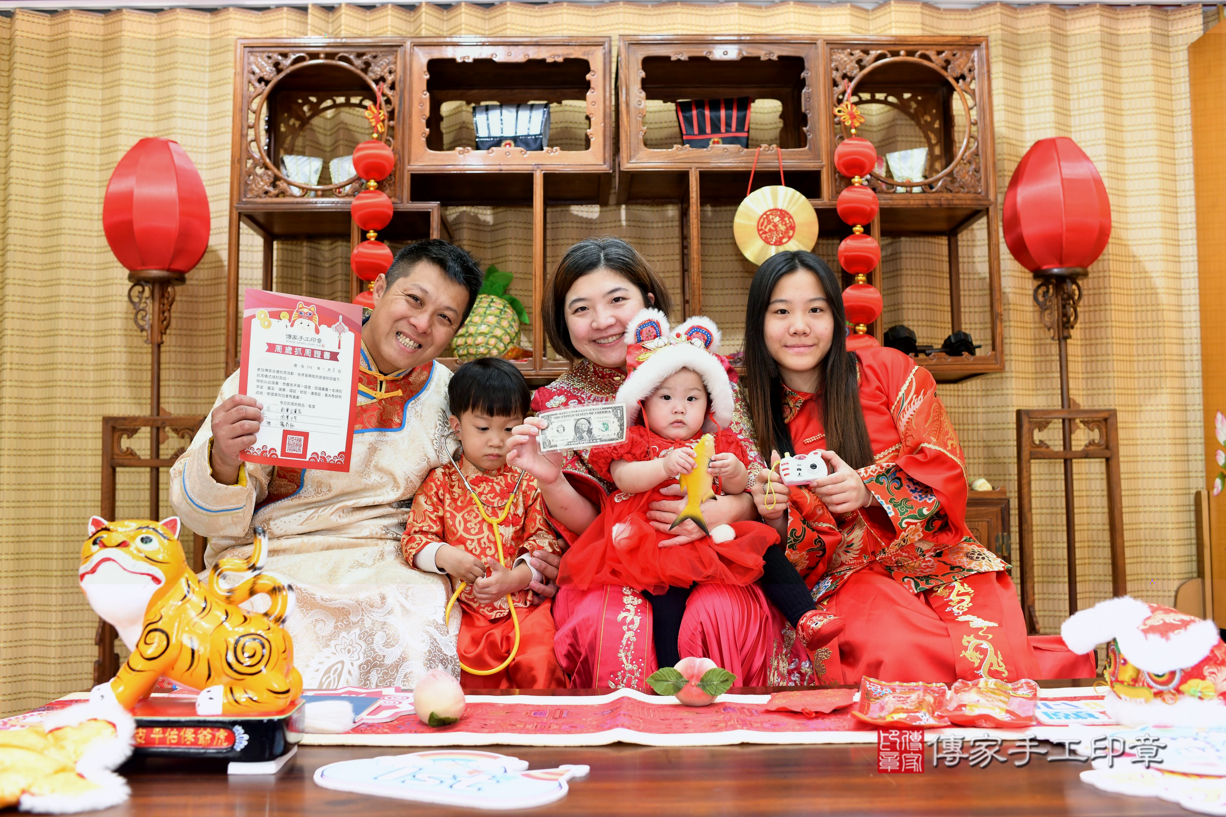 傳家手工印章台南店、抓周、度脺、中國風會場、傳家嬰兒古禮、吉祥話、抓周道具物品24種、拍照。抓周證書。寶寶抓周、滿周歲、生日快樂、祝福