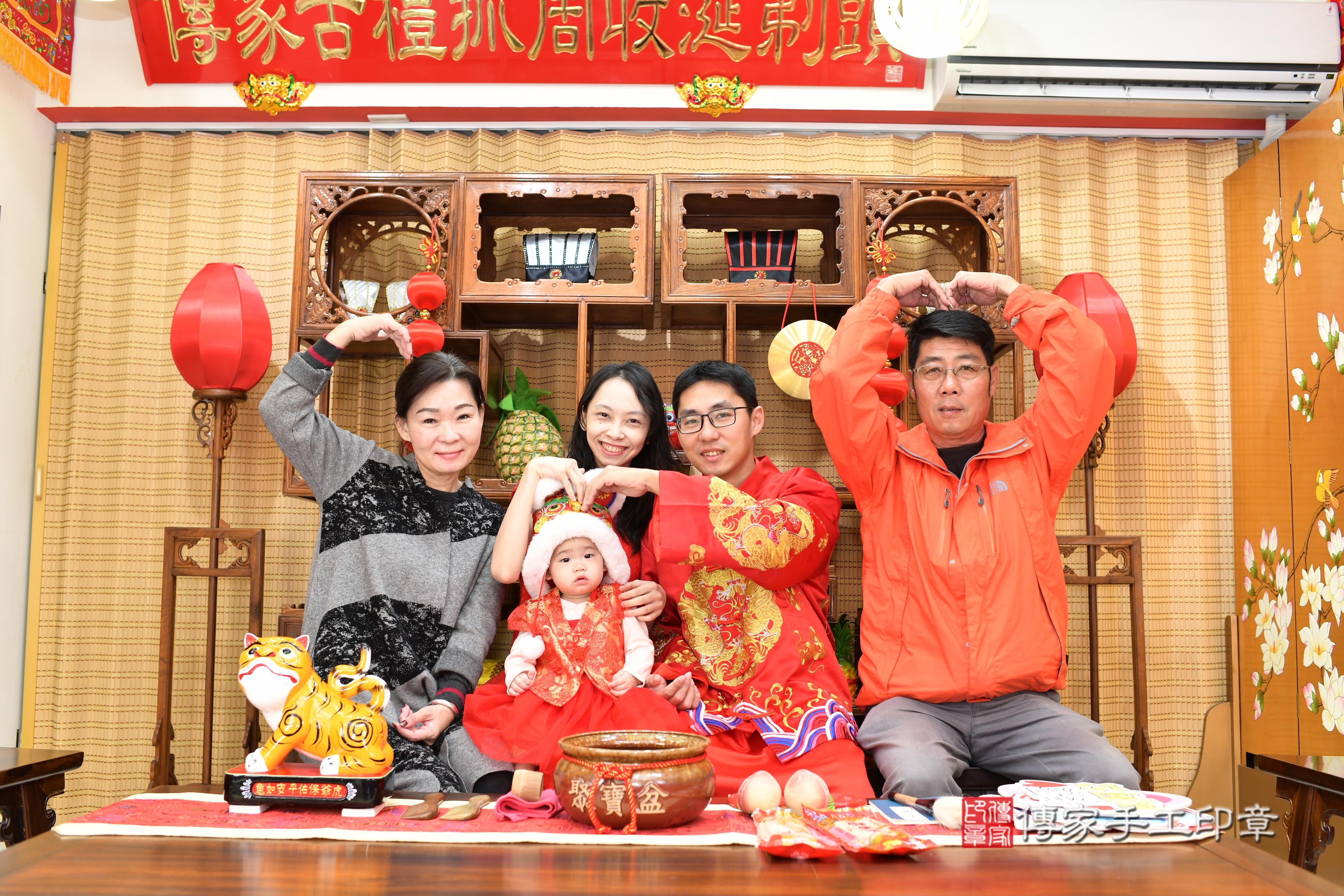 傳家手工印章台南店、抓周、度脺、中國風會場、傳家嬰兒古禮、吉祥話、抓周道具物品24種、拍照。抓周證書。寶寶抓周、滿周歲、生日快樂、祝福