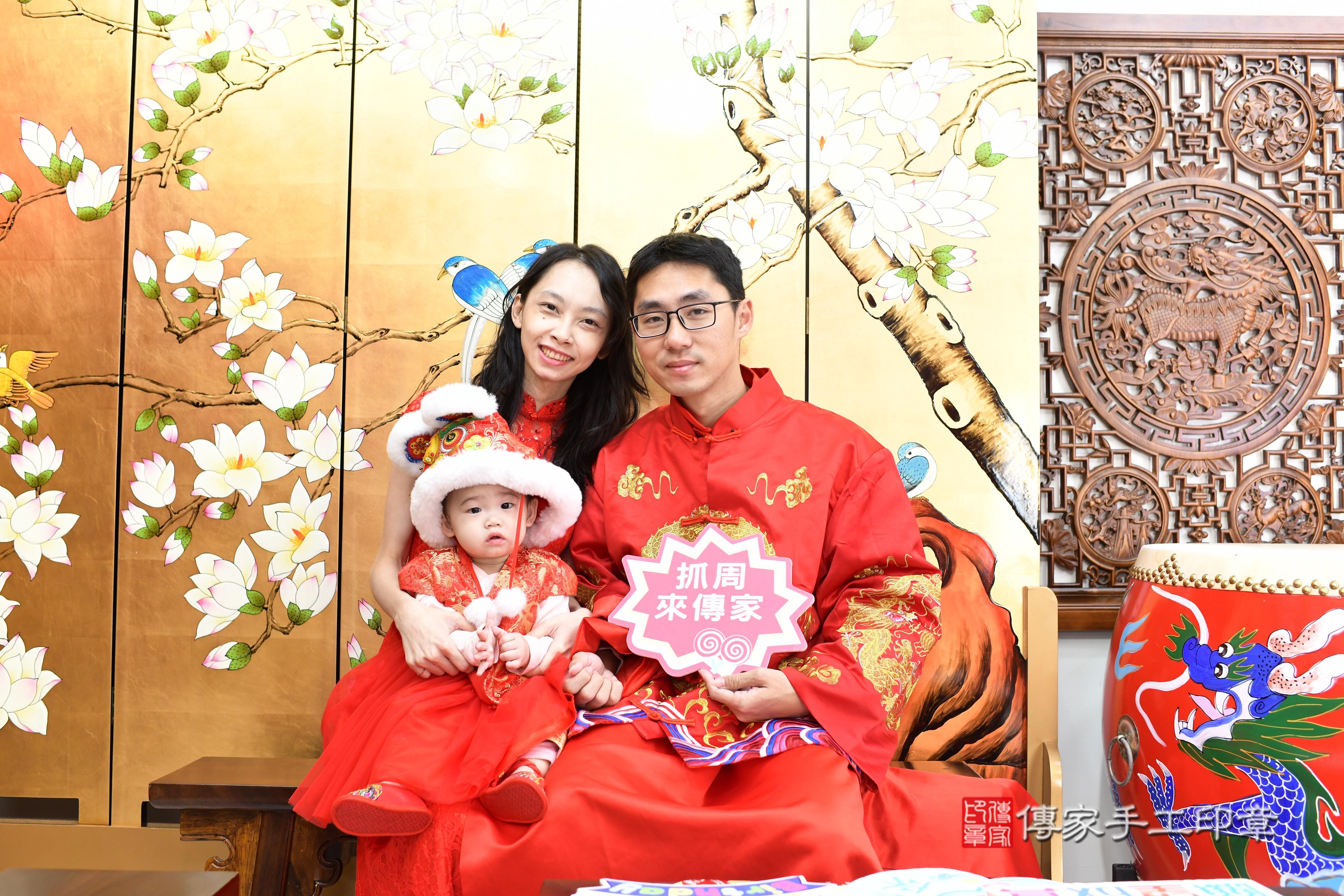 傳家手工印章台南店、抓周、度脺、中國風會場、傳家嬰兒古禮、吉祥話、抓周道具物品24種、拍照。抓周證書。寶寶抓周、滿周歲、生日快樂、祝福