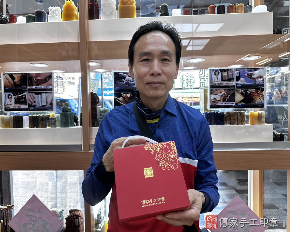 顧客滿意推薦開運個人印章-台中市清水區-楊先生2025.01.18