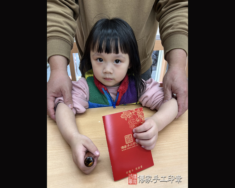 顧客滿意推薦開運臍帶印章-桃園市新屋區-宋先生2025.01.19
