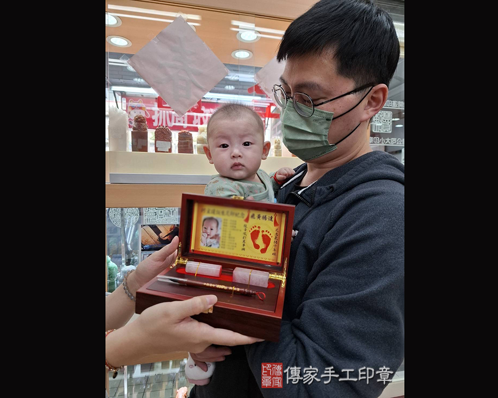顧客滿意推薦：傳家嬰兒烤漆小三寶、粉晶臍髮印章、胎毛筆。高雄市前鎮區-邱先生2025.01.21