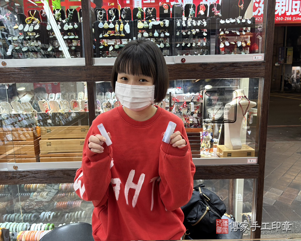 顧客滿意推薦開運個人便章-新北市永和區-徐小姐2025.01.16