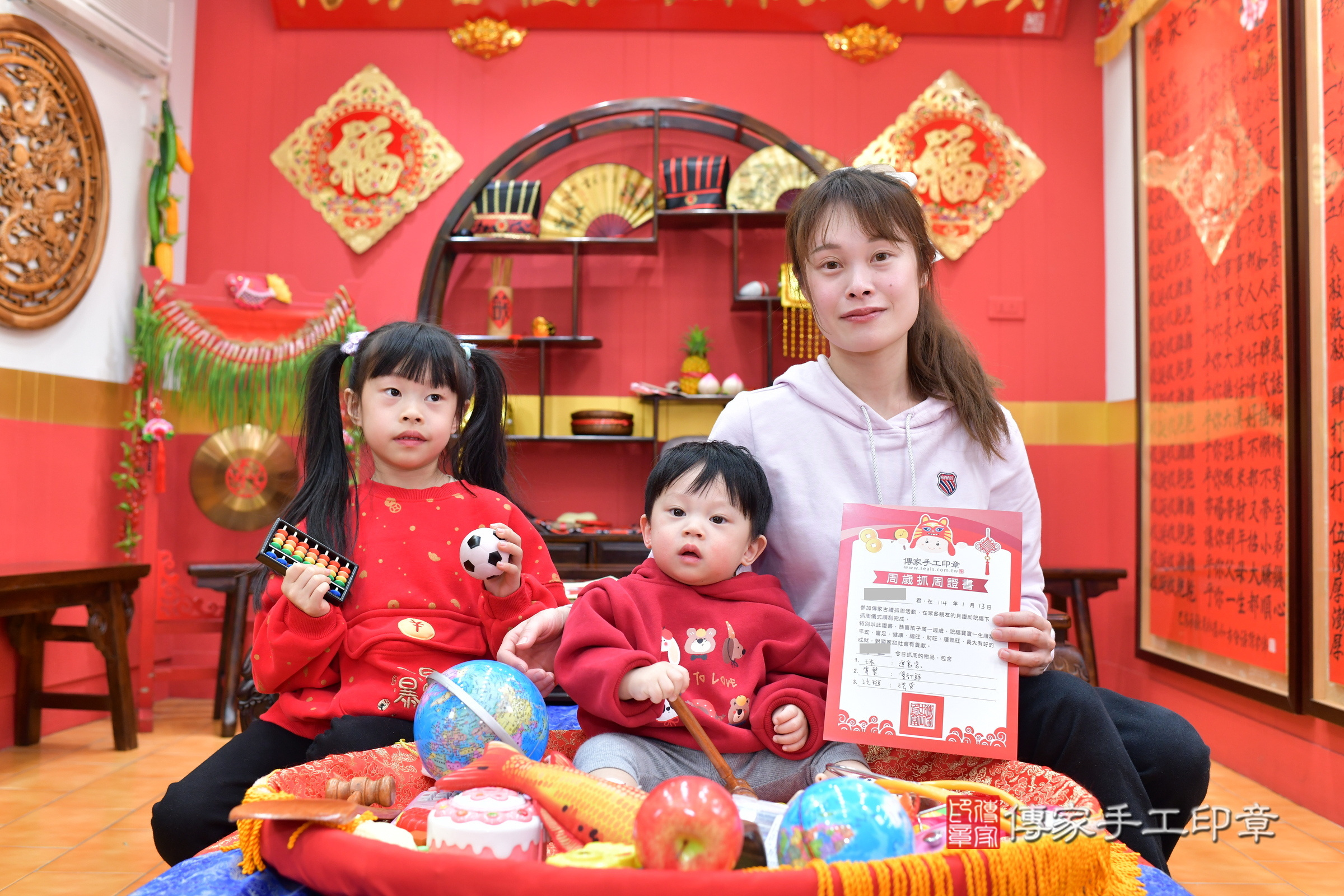 桃園市八德區陞陞寶寶抓周推薦：傳家桃園店抓周度脺中國風會場，嬰兒古禮抓周流程儀式吉祥話、抓周道具物品24種、拍照。抓周證書。2025.1.13，照片16