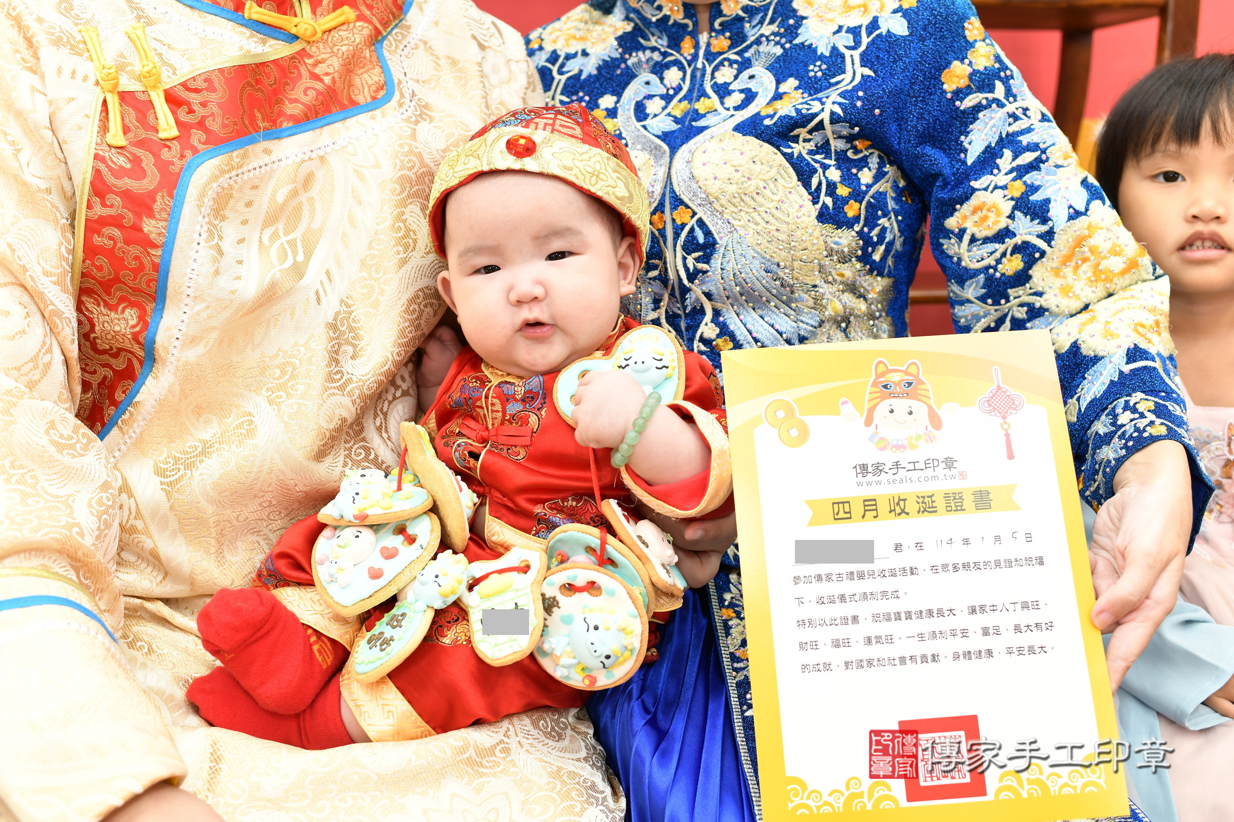 新北市永和區小迪寶寶收涎推薦：傳家新北店收涎中國風會場，嬰兒古禮收涎收口水流程儀式、收涎吉祥話、收涎餅乾、收涎拍照。收涎證書。2025.1.5，照片16