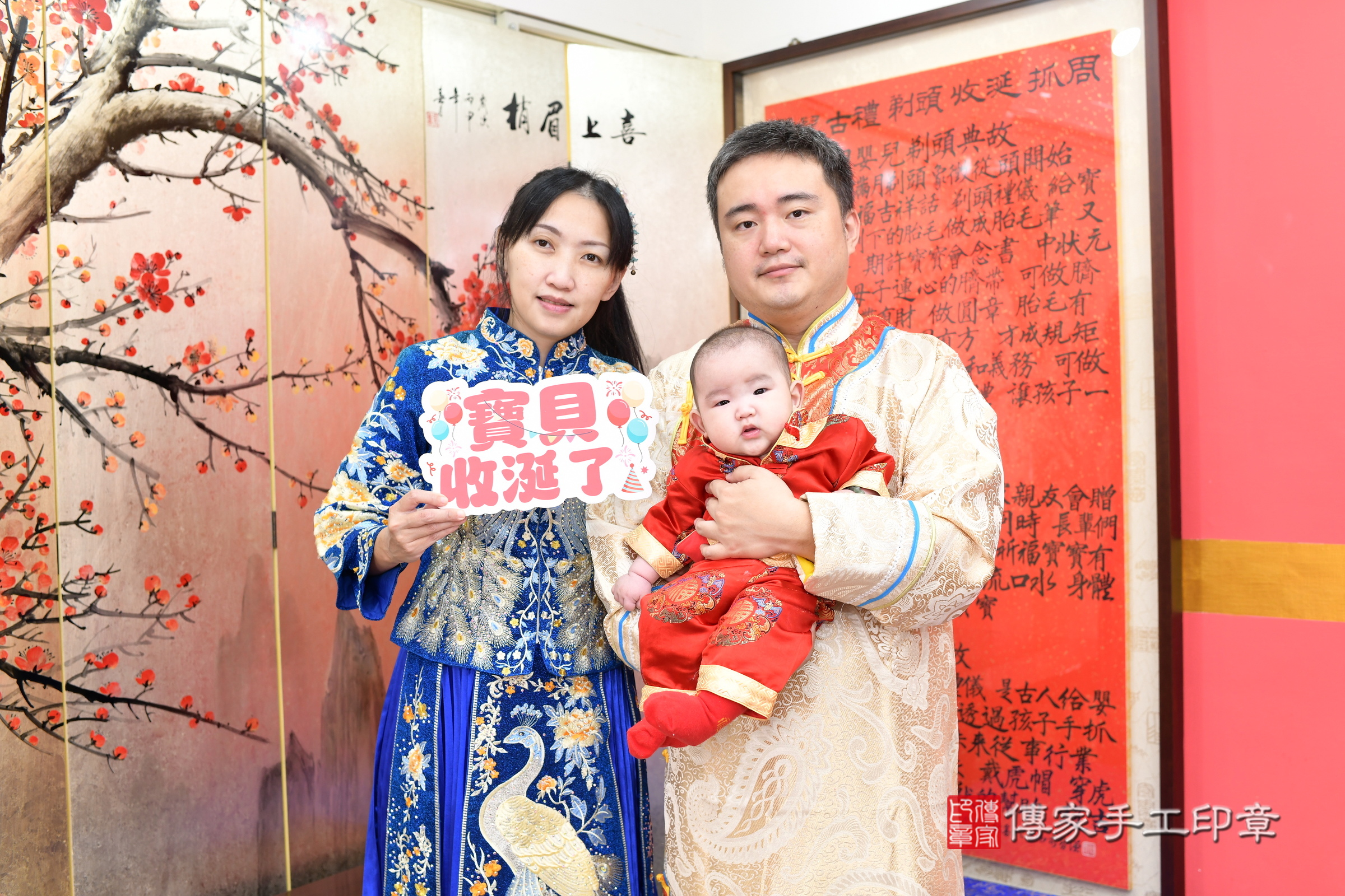 新北市永和區小迪寶寶收涎推薦：傳家新北店收涎中國風會場，嬰兒古禮收涎收口水流程儀式、收涎吉祥話、收涎餅乾、收涎拍照。收涎證書。2025.1.5，照片8