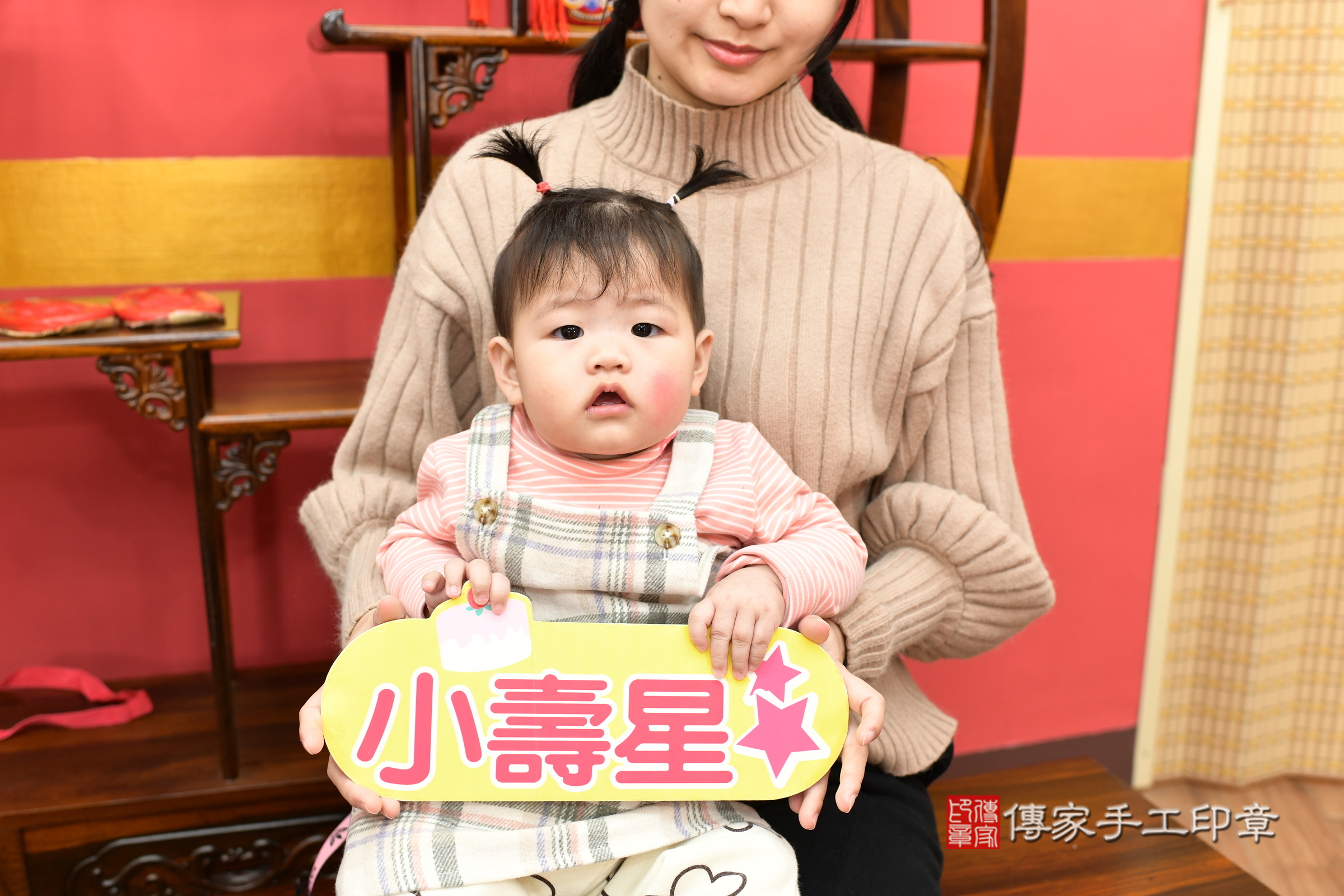新北市永和區妍妍寶寶抓周推薦：傳家新北店抓周度脺中國風會場，嬰兒古禮抓周流程儀式吉祥話、抓周道具物品24種、拍照。抓周證書。2025.1.9，照片2