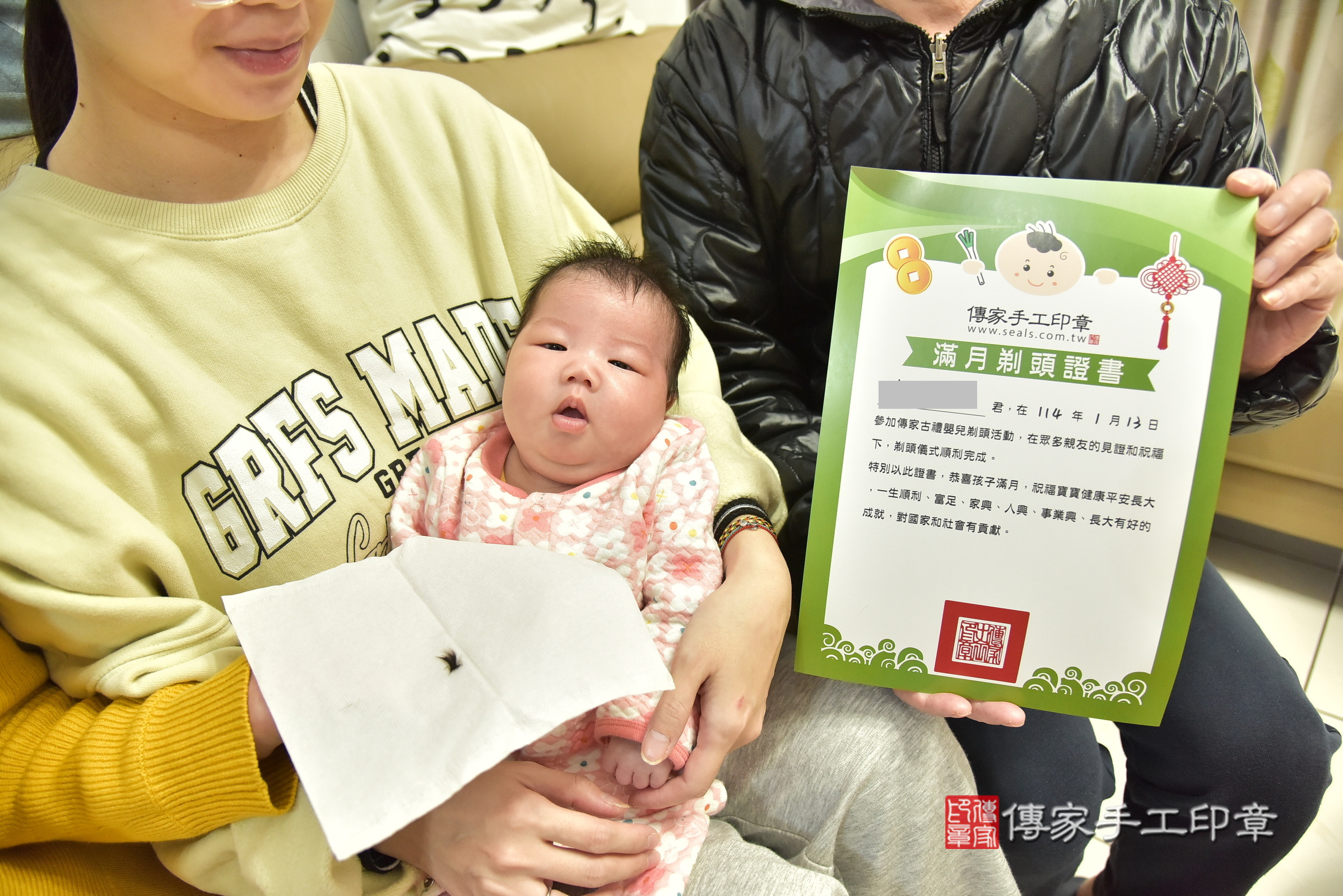 珈珈寶寶(基隆市安樂區到府嬰兒珈珈寶寶滿月剃頭理髮、到府嬰兒剃胎毛儀式吉祥話)。到府剃頭剃胎毛主持、專業拍照、證書。★購買「臍帶章、肚臍章、胎毛筆刷印章」贈送：剃頭、收涎、抓周，三選一。2025.1.13，照片18