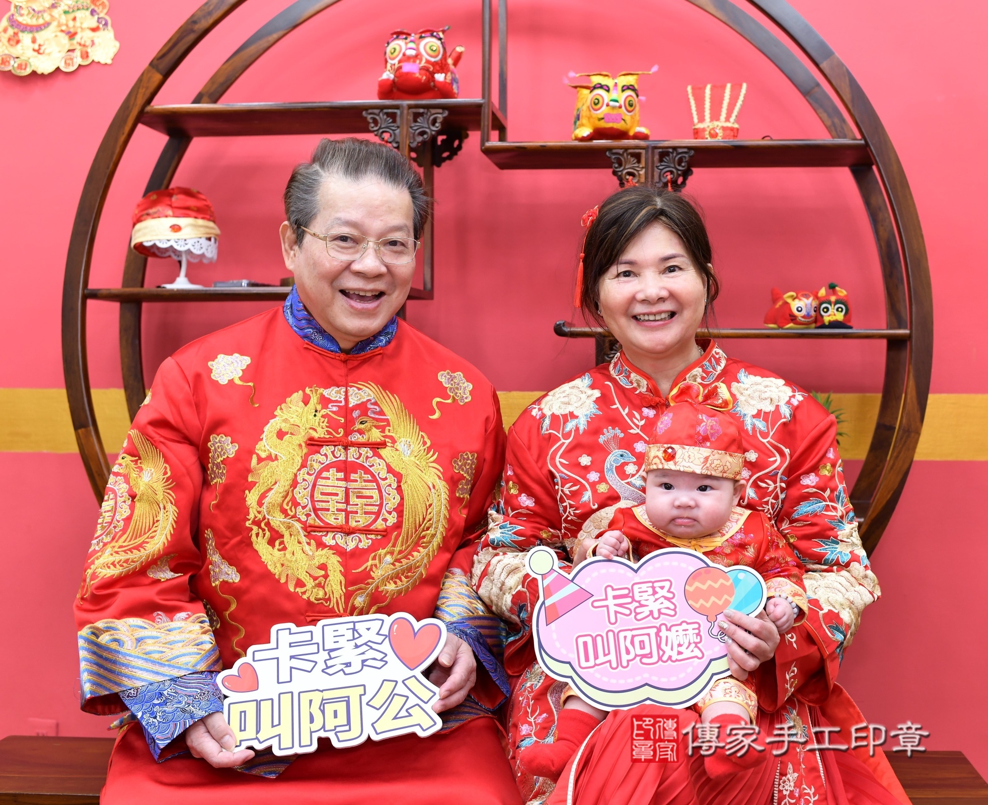 新北市永和區小璇寶寶收涎推薦：傳家新北店收涎中國風會場，嬰兒古禮收涎收口水流程儀式、收涎吉祥話、收涎餅乾、收涎拍照。收涎證書。2025.1.11，照片4