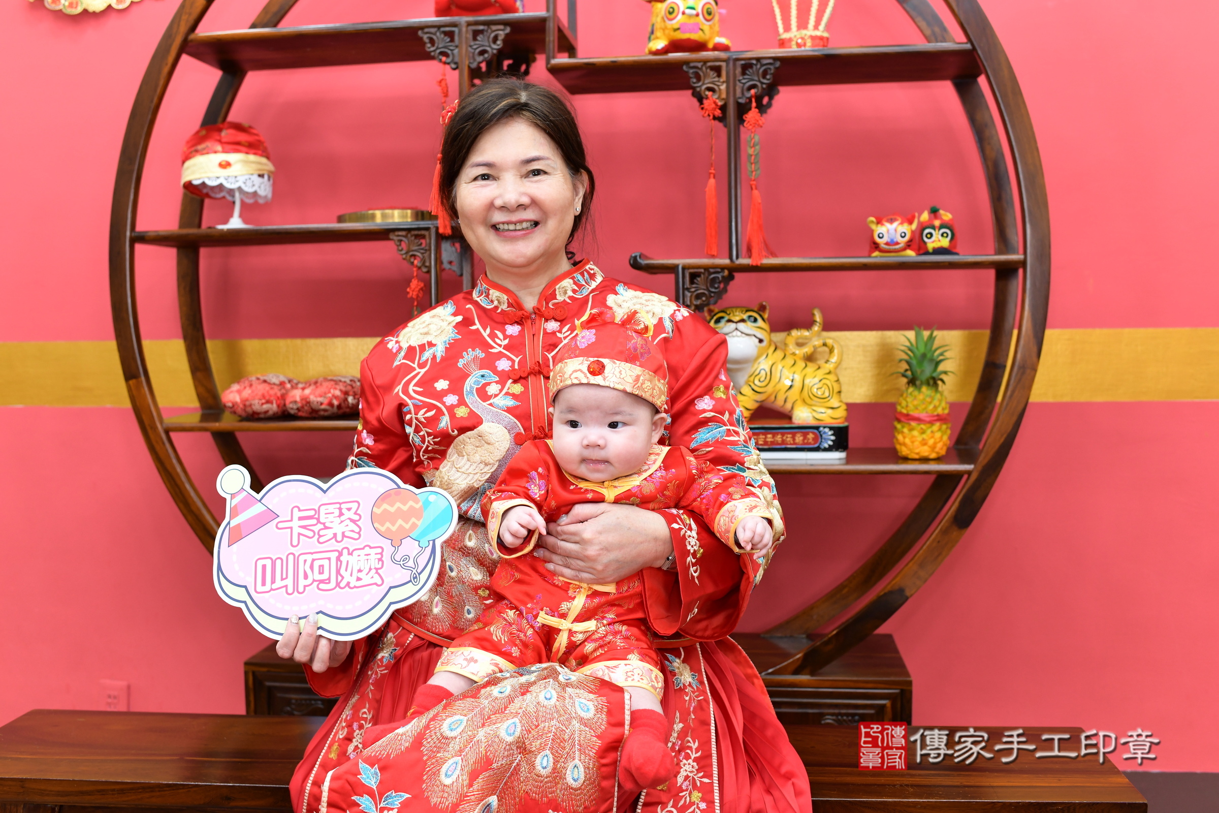新北市永和區小璇寶寶收涎推薦：傳家新北店收涎中國風會場，嬰兒古禮收涎收口水流程儀式、收涎吉祥話、收涎餅乾、收涎拍照。收涎證書。2025.1.11，照片5