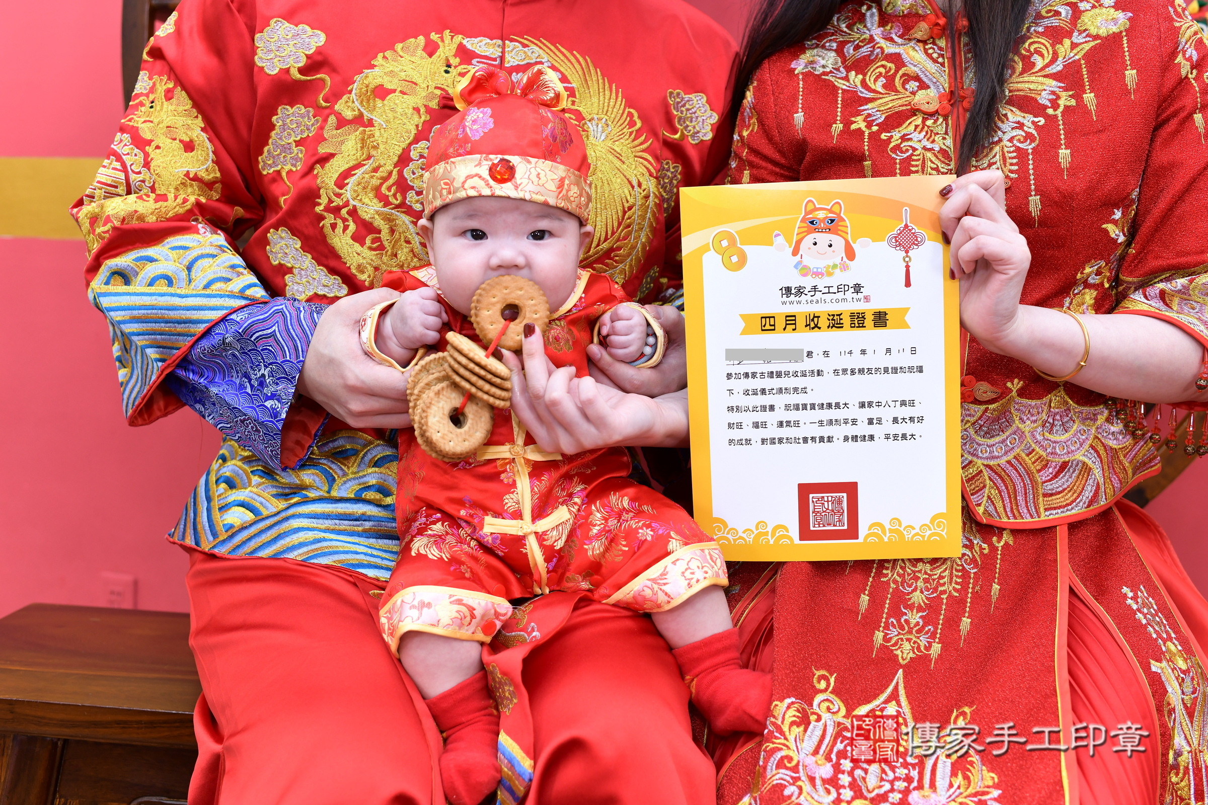 新北市永和區小璇寶寶收涎推薦：傳家新北店收涎中國風會場，嬰兒古禮收涎收口水流程儀式、收涎吉祥話、收涎餅乾、收涎拍照。收涎證書。2025.1.11，照片11