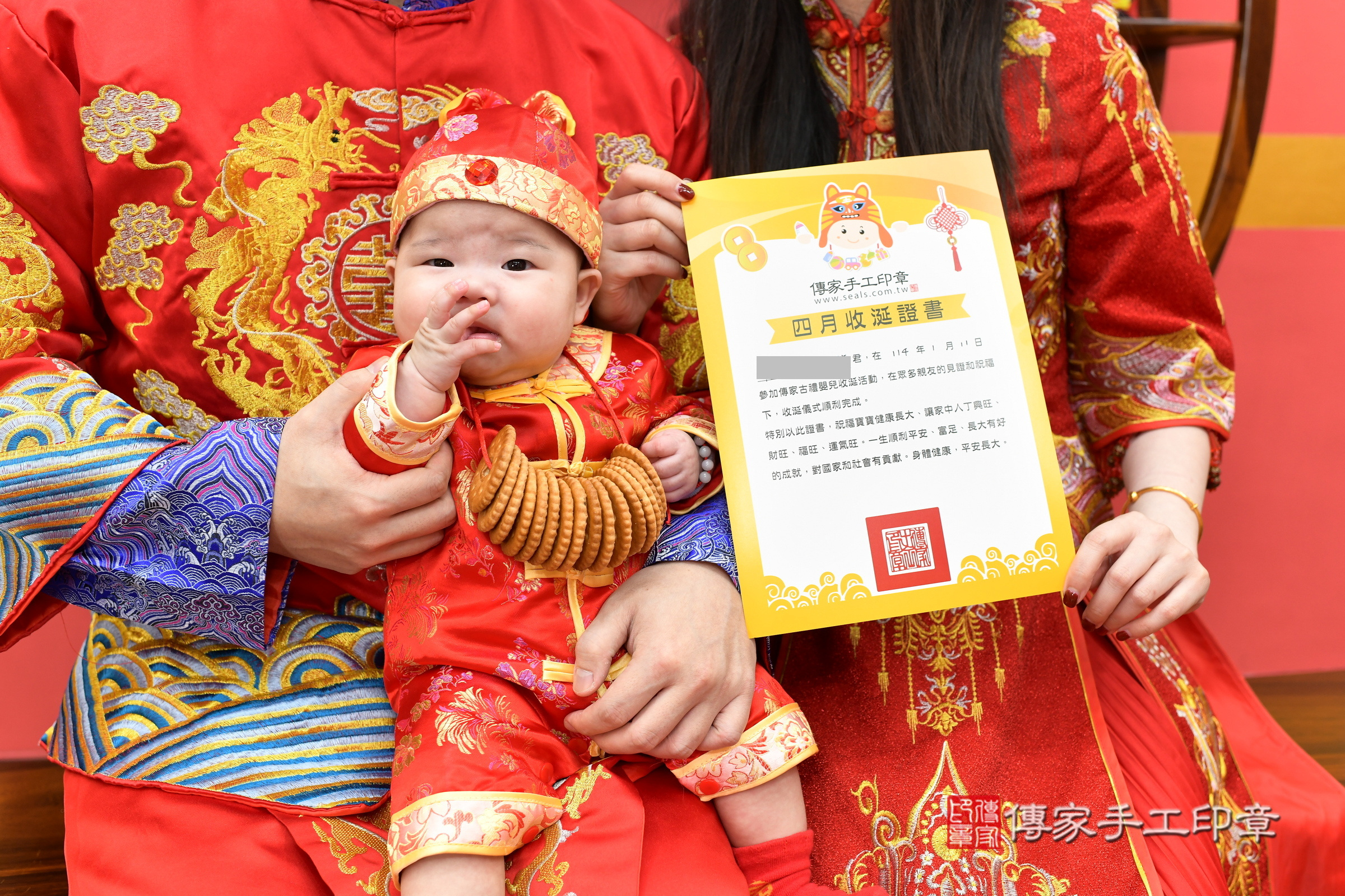 新北市永和區小璇寶寶收涎推薦：傳家新北店收涎中國風會場，嬰兒古禮收涎收口水流程儀式、收涎吉祥話、收涎餅乾、收涎拍照。收涎證書。2025.1.11，照片16